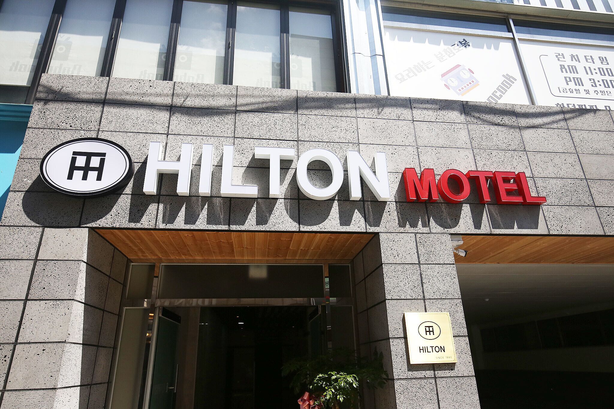 Cheonan Hilton