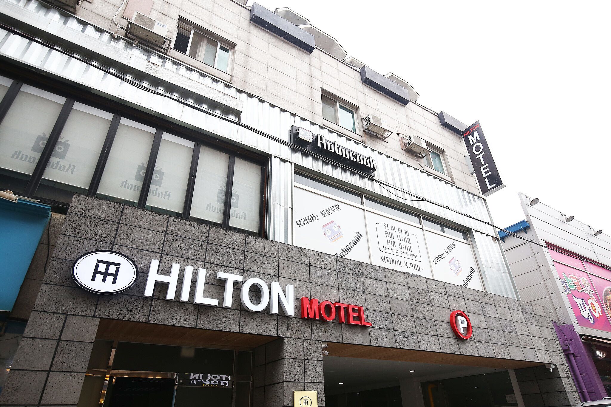 Cheonan Hilton