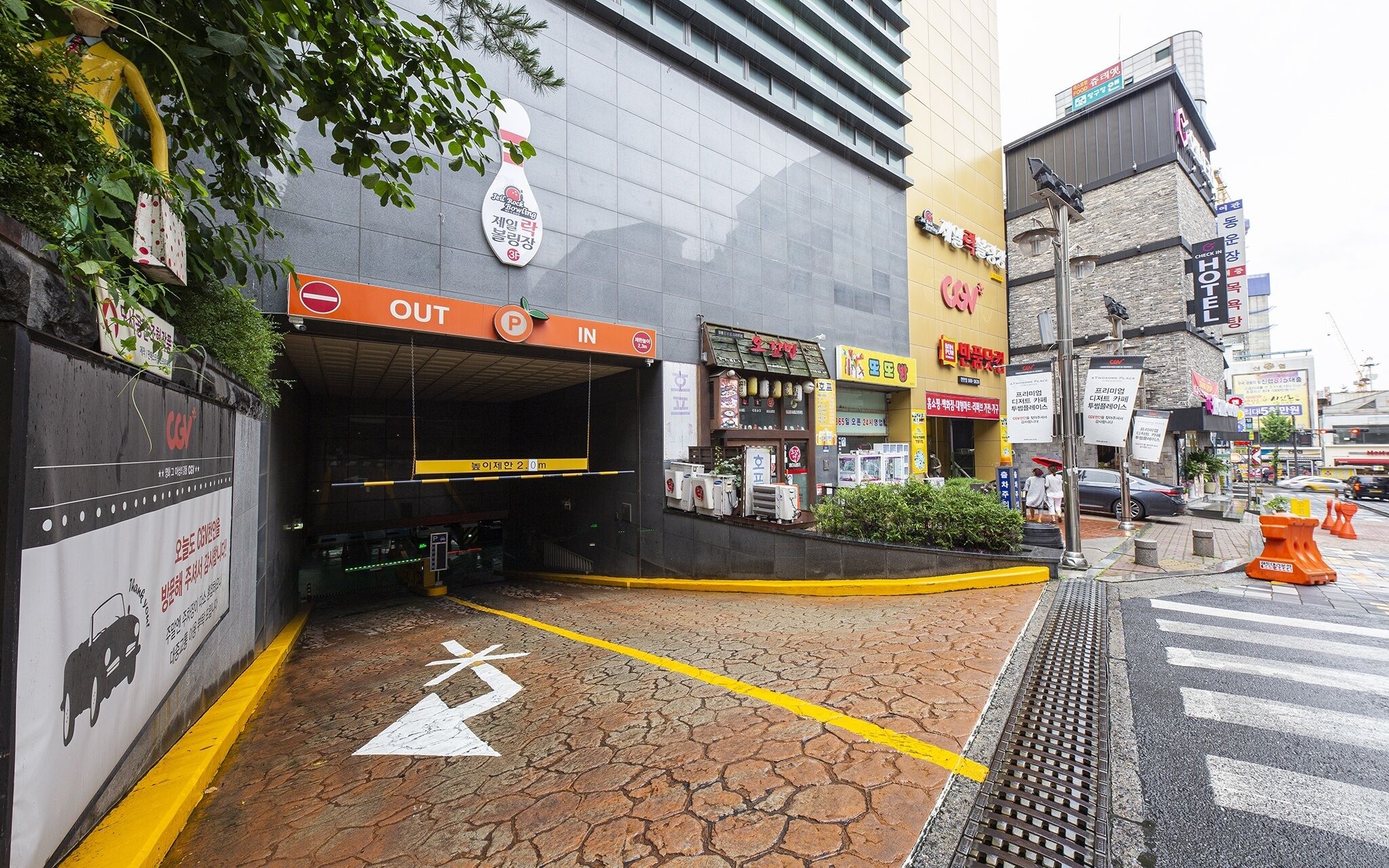 Cheonan Hotel Check-in