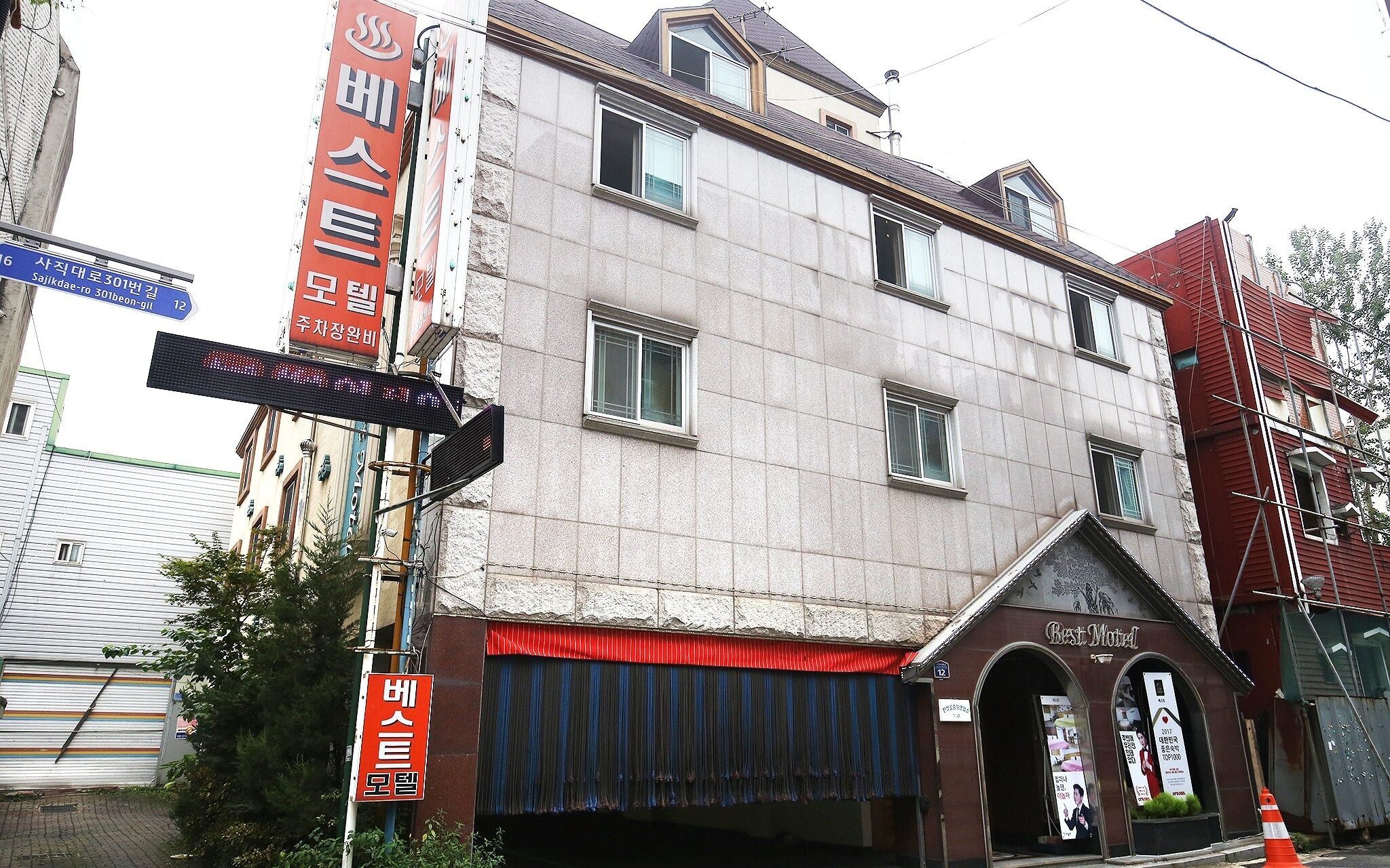 Cheongju Best