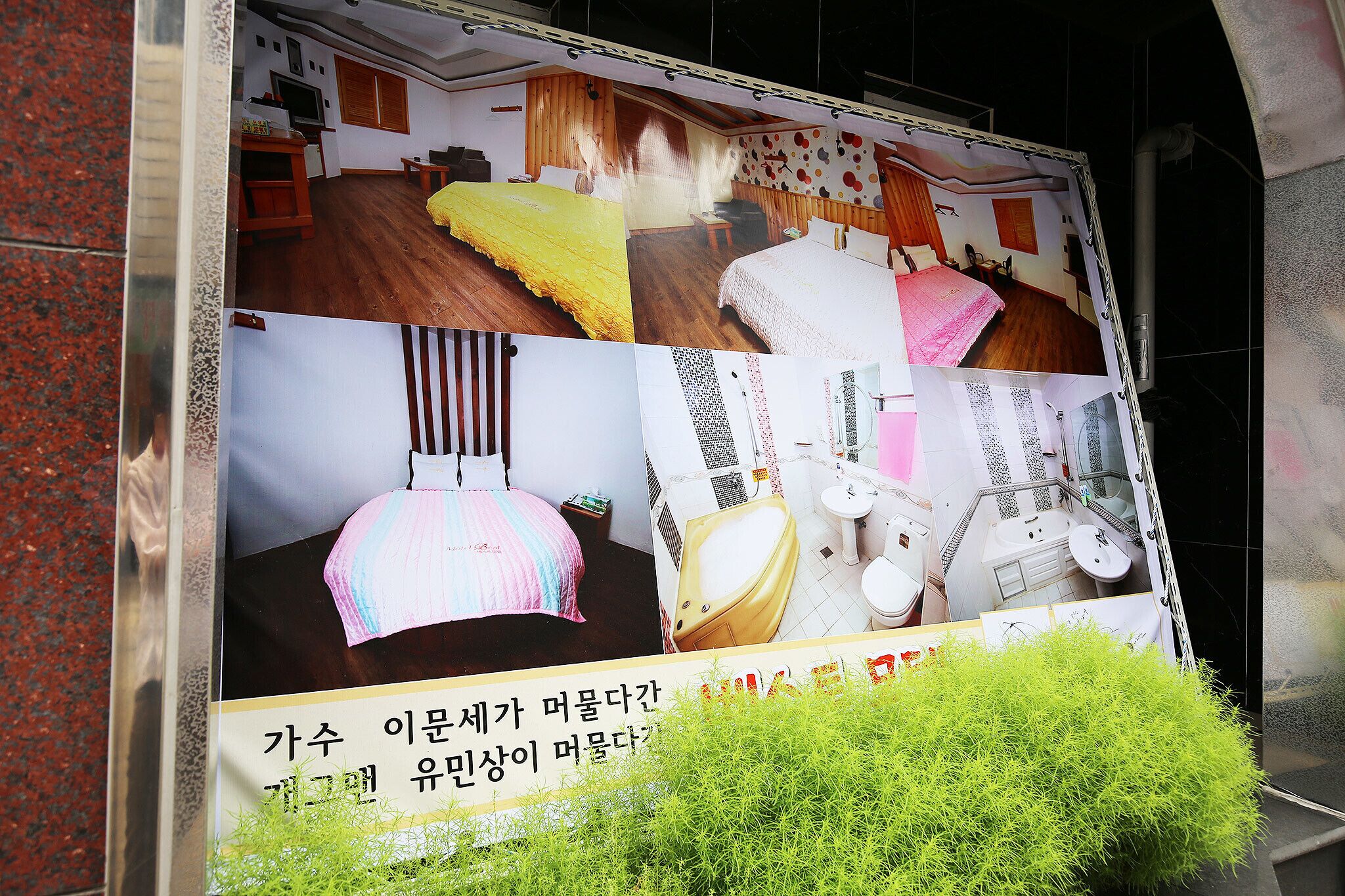Cheongju Best