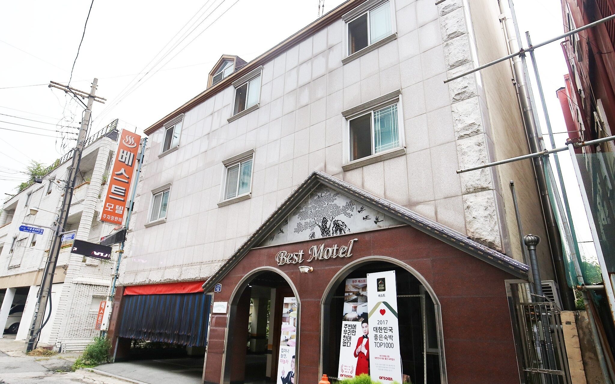 Cheongju Best
