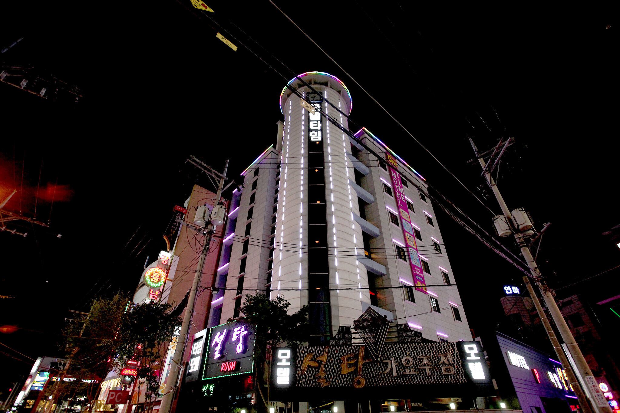 Cheongju Yongamdong Time