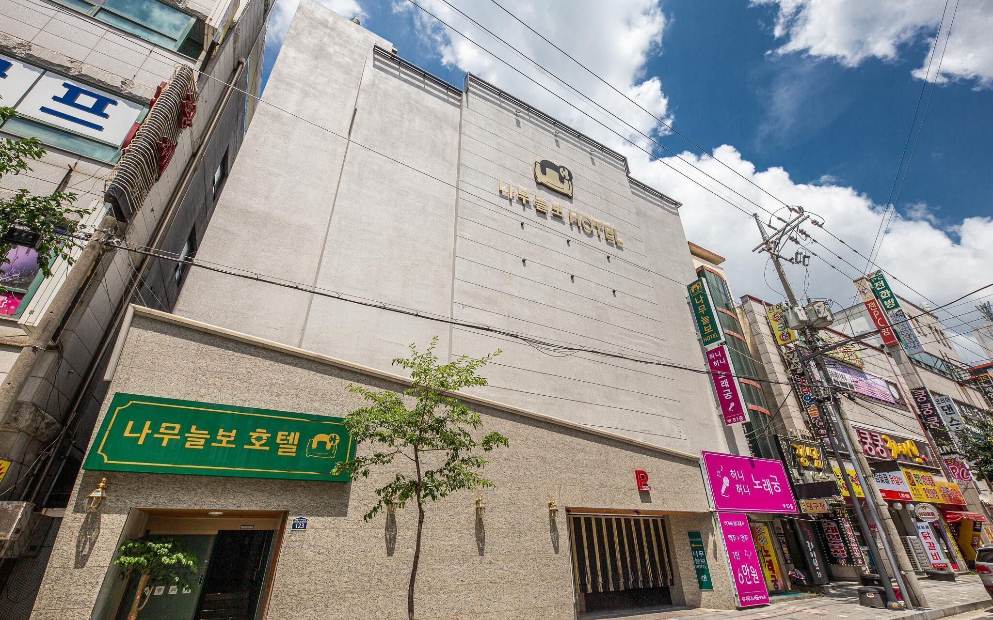Cheongju Yongam Sloth Hotel