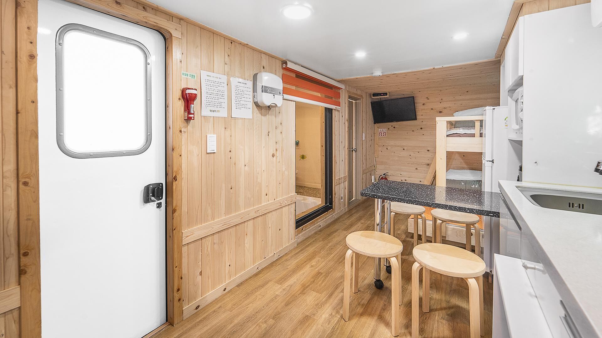 Chuncheon Jayooinui Spacaravan