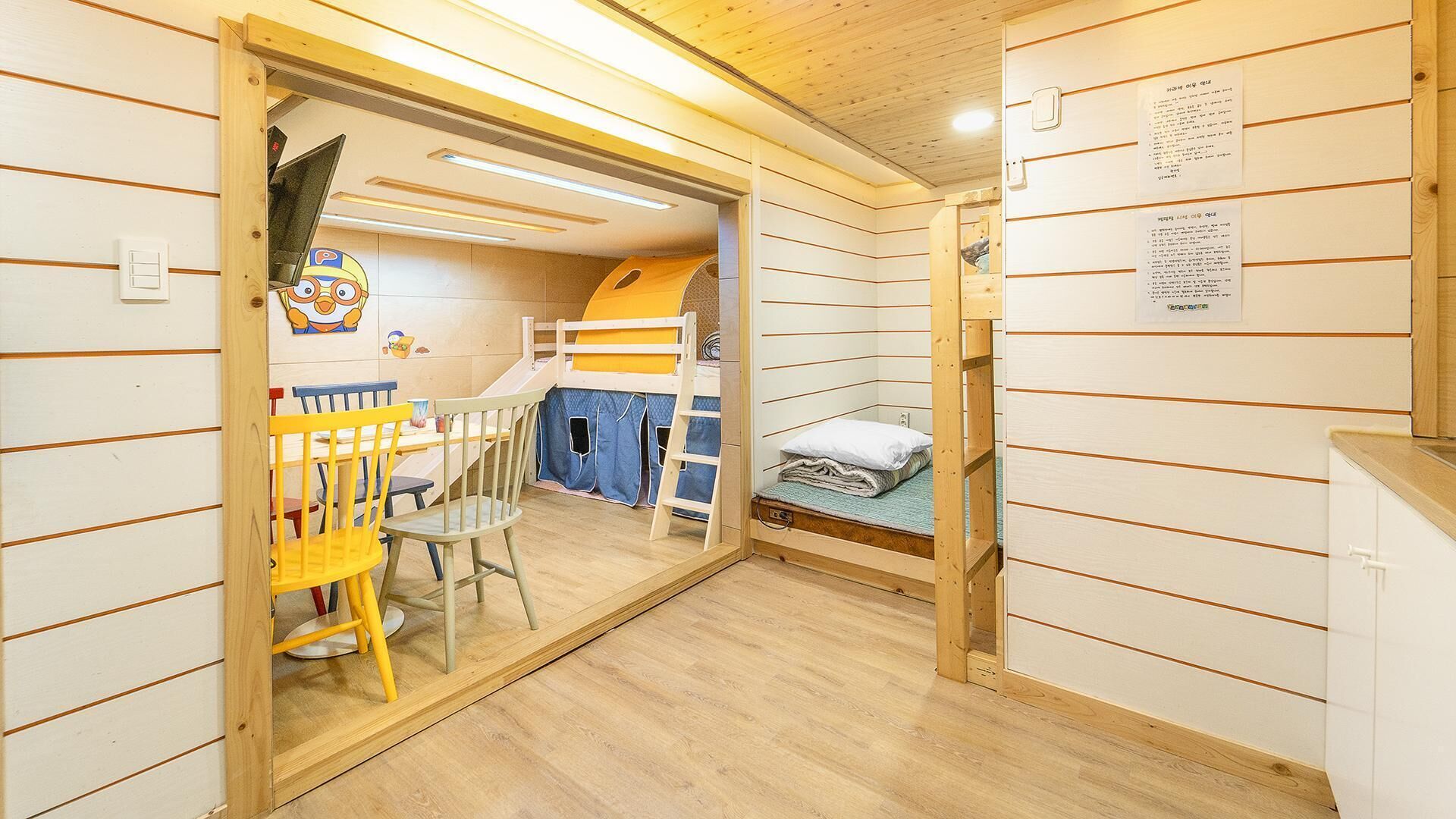 Chuncheon Jayooinui Spacaravan