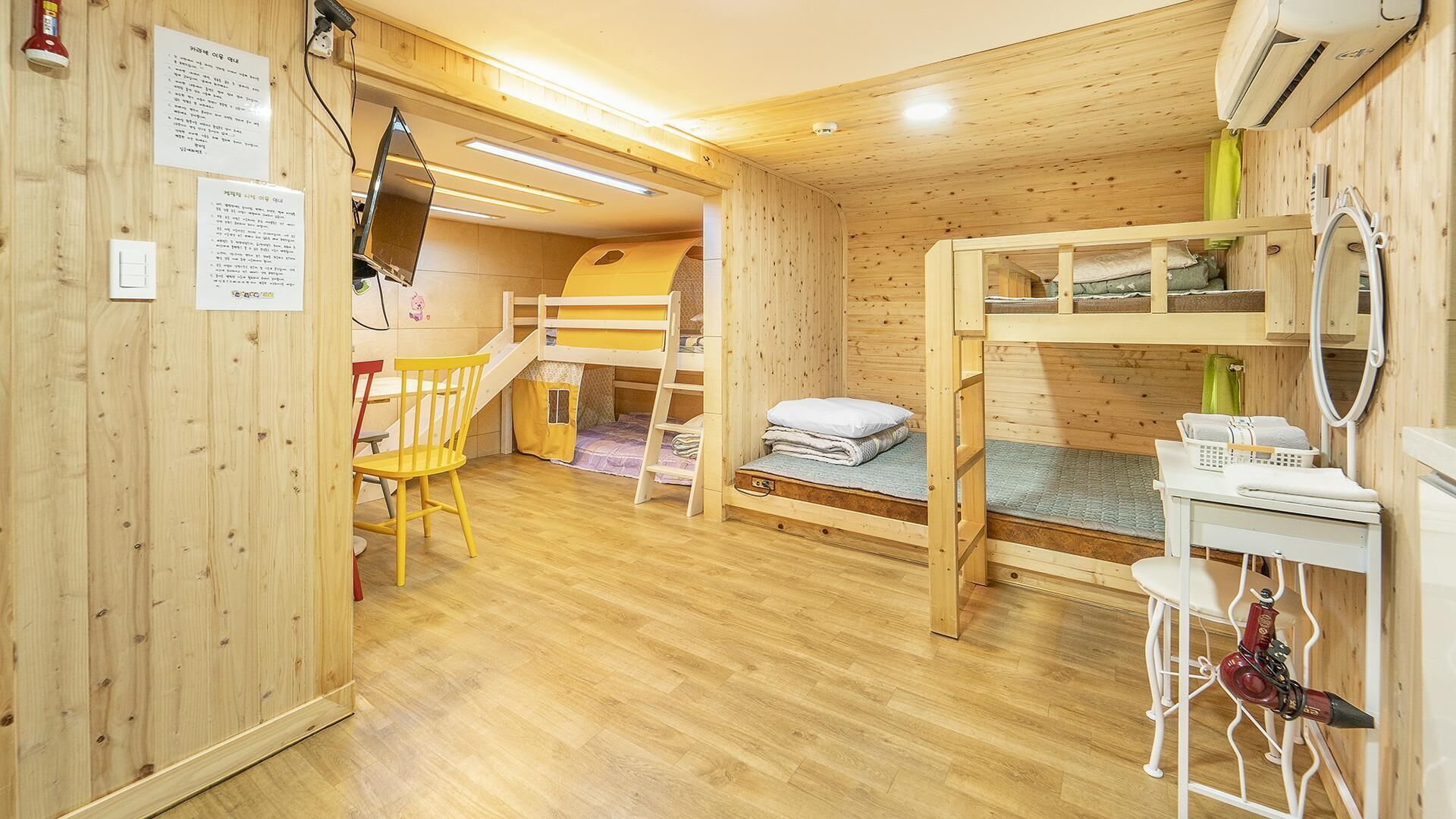 Chuncheon Jayooinui Spacaravan