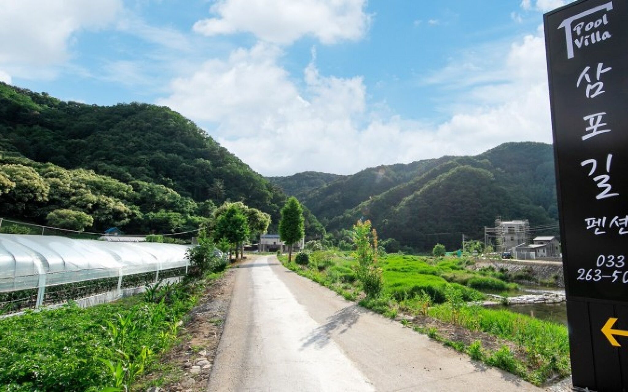 Chuncheon Sampogil Pool Villa