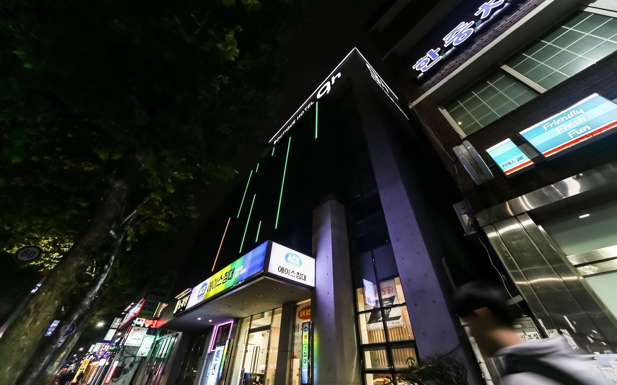 Daegu Daemyeongdong 9H