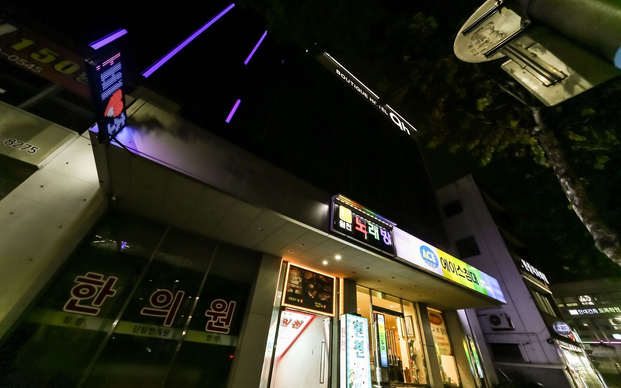 Daegu Daemyeongdong 9H