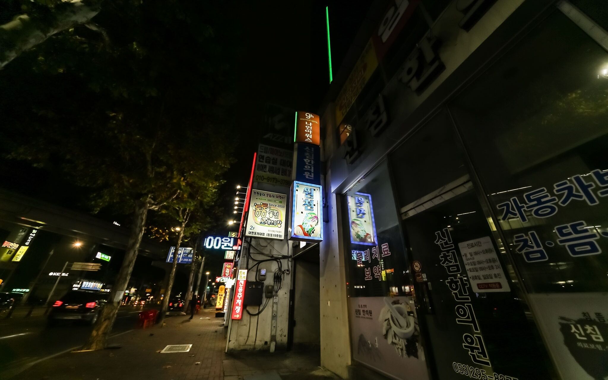 Daegu Daemyeongdong 9H