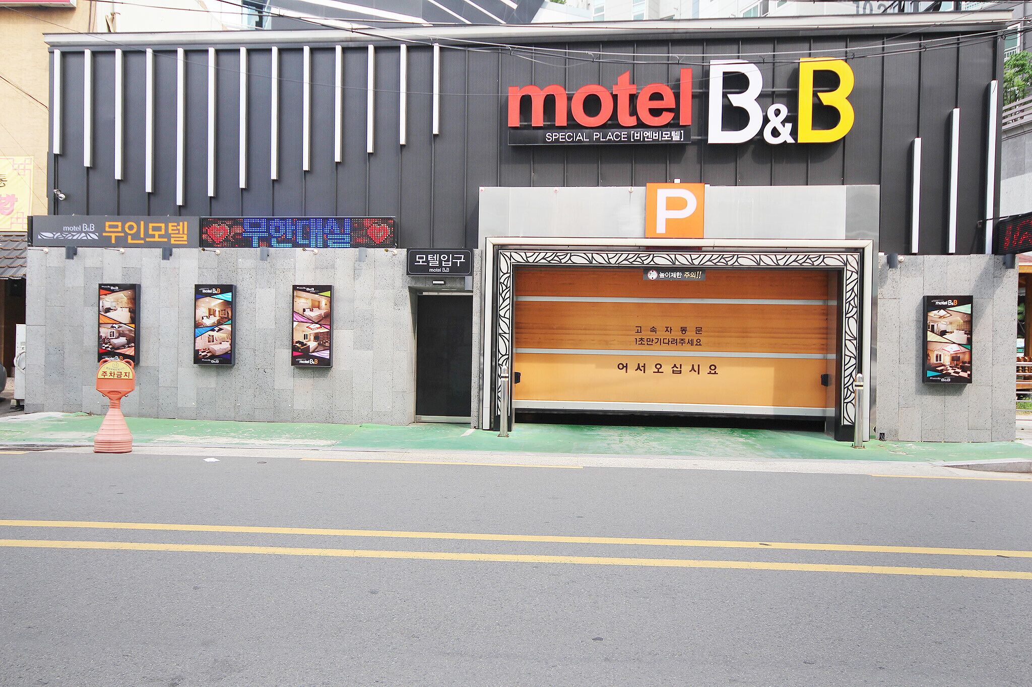 Daegu Jukjeon B And B