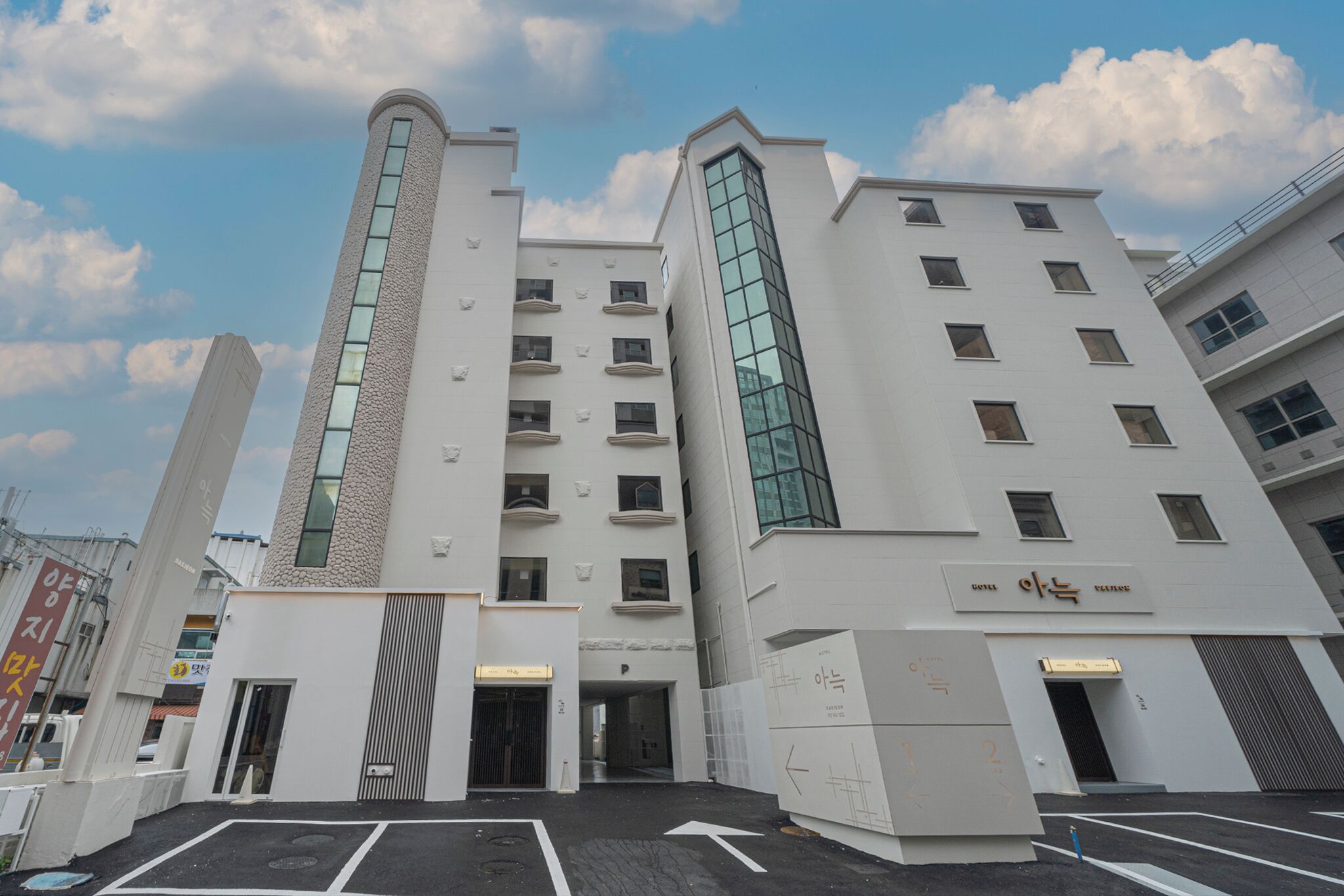 Aank Hotel Daejeon Yuseongonsen 1st