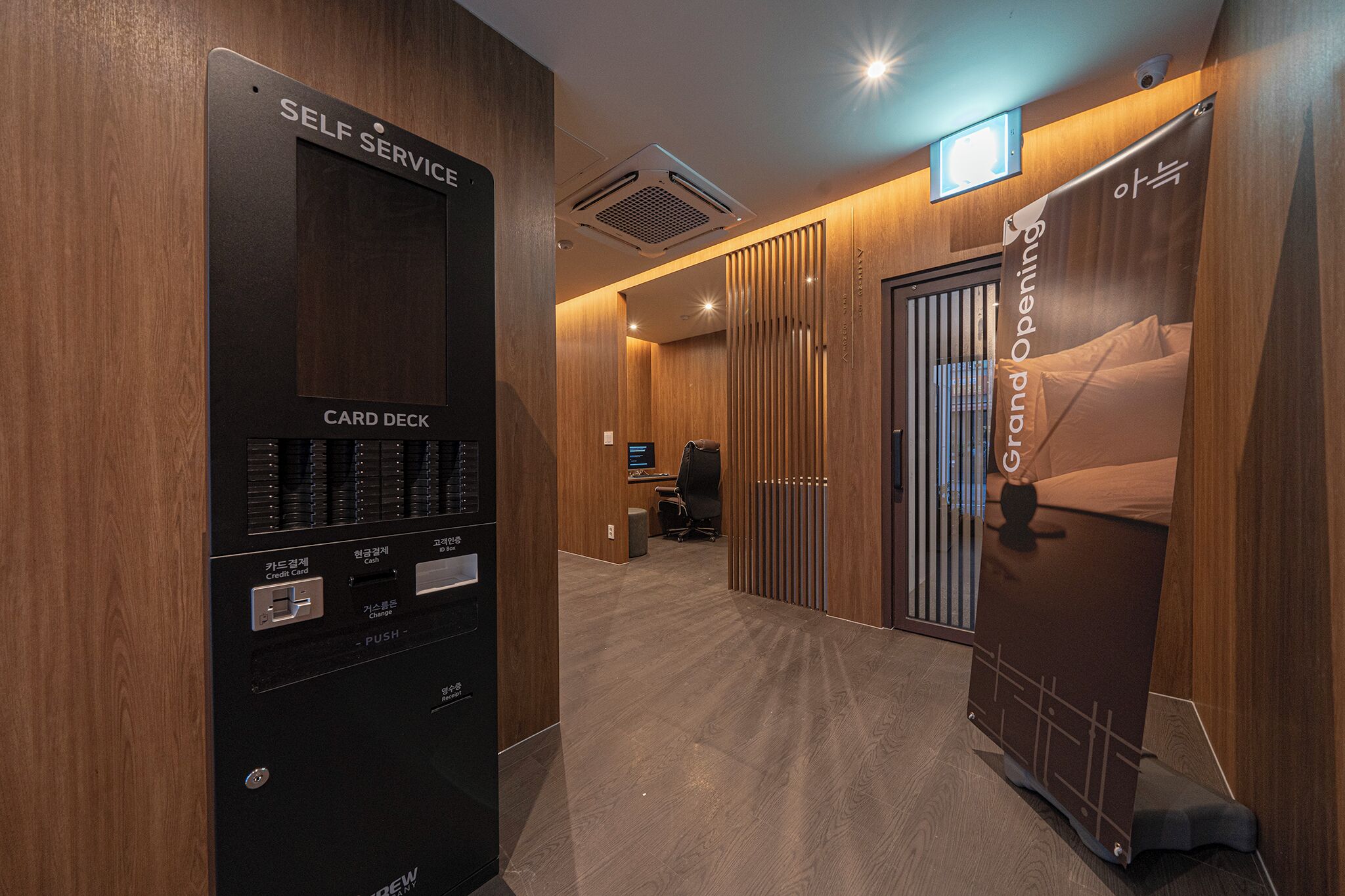 Aank Hotel Daejeon Yuseongonsen 1st