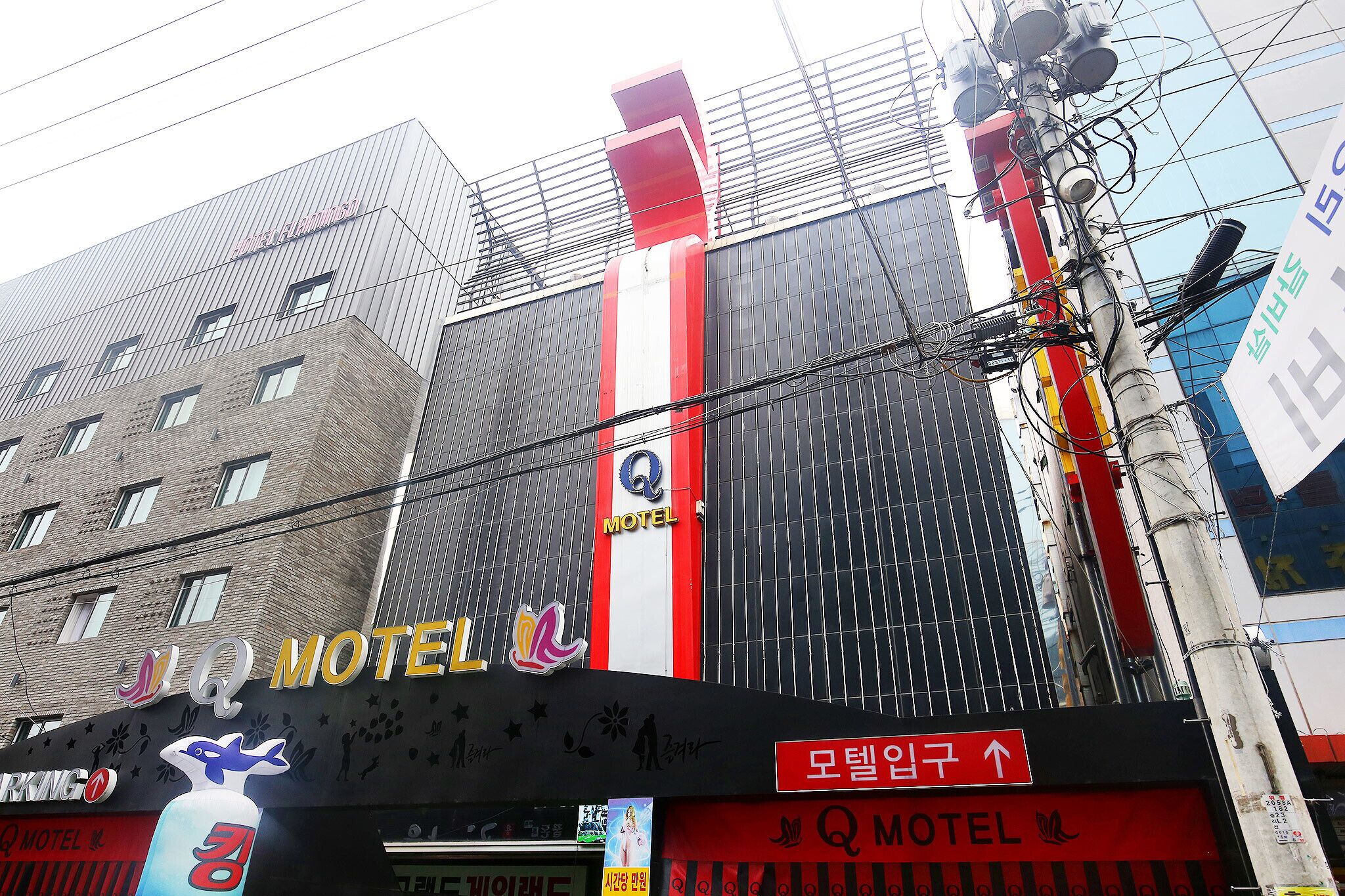 Daejeon Yongjeon Q