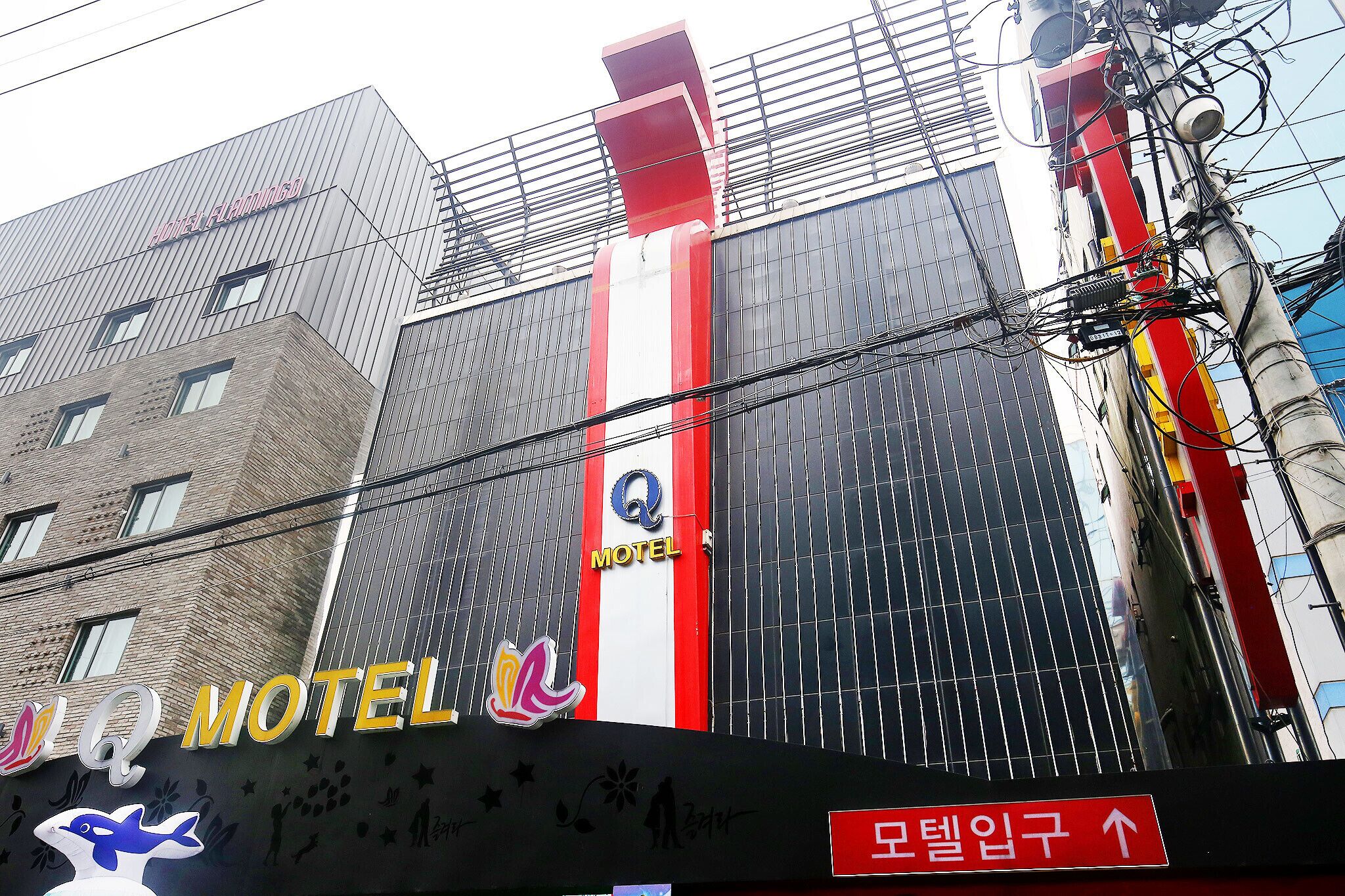 Daejeon Yongjeon Q