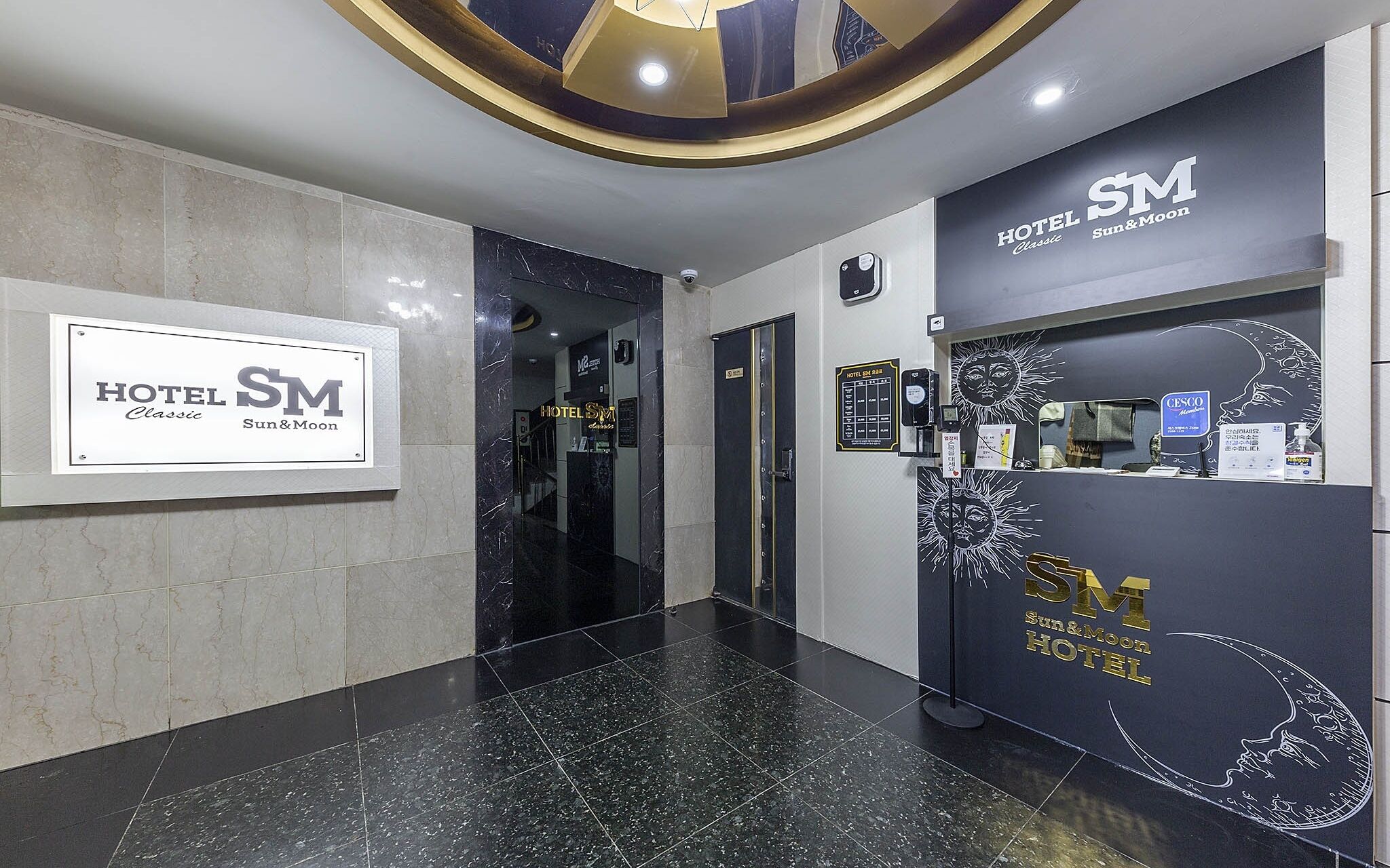 Daejeon Yongmun Hotel SM