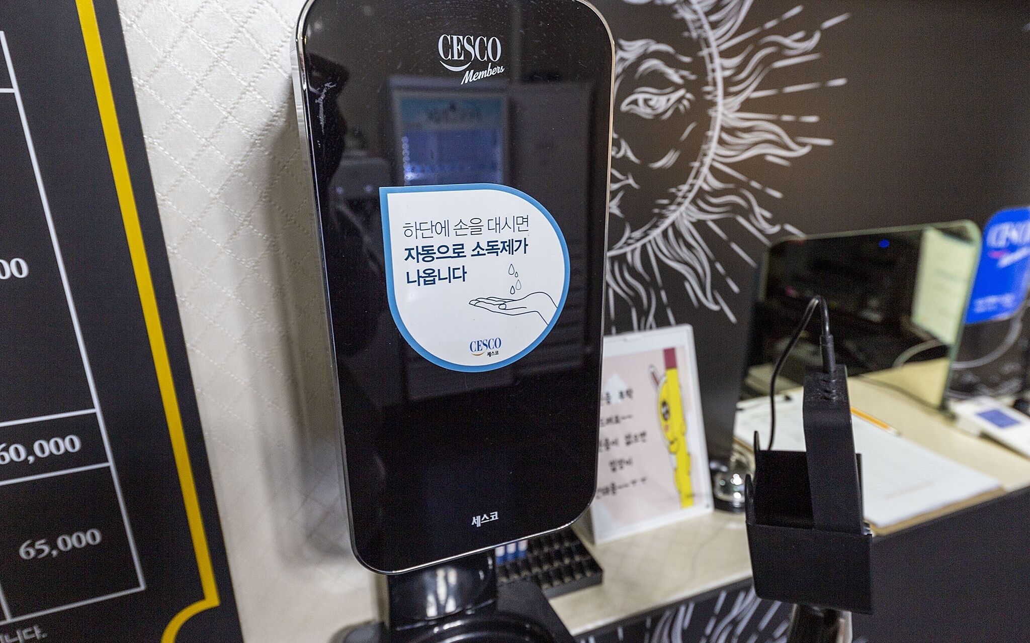 Daejeon Yongmun Hotel SM