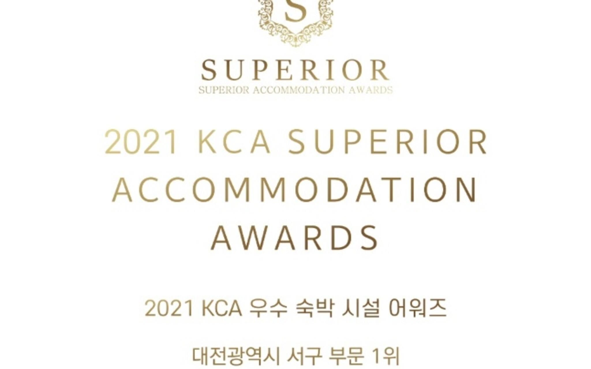 Daejeon Yongmun Hotel SM
