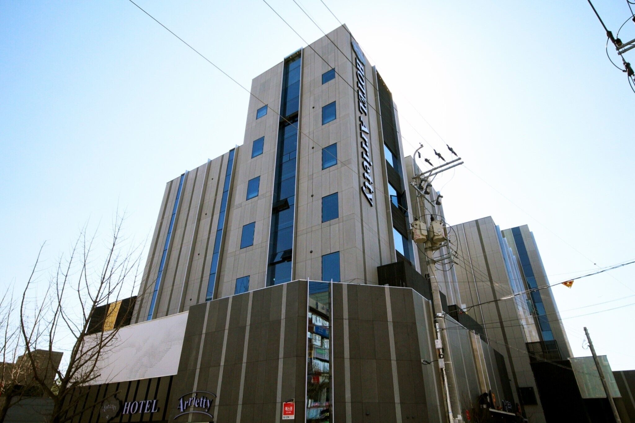Gimhae Eobangdong Arietty Hotel A