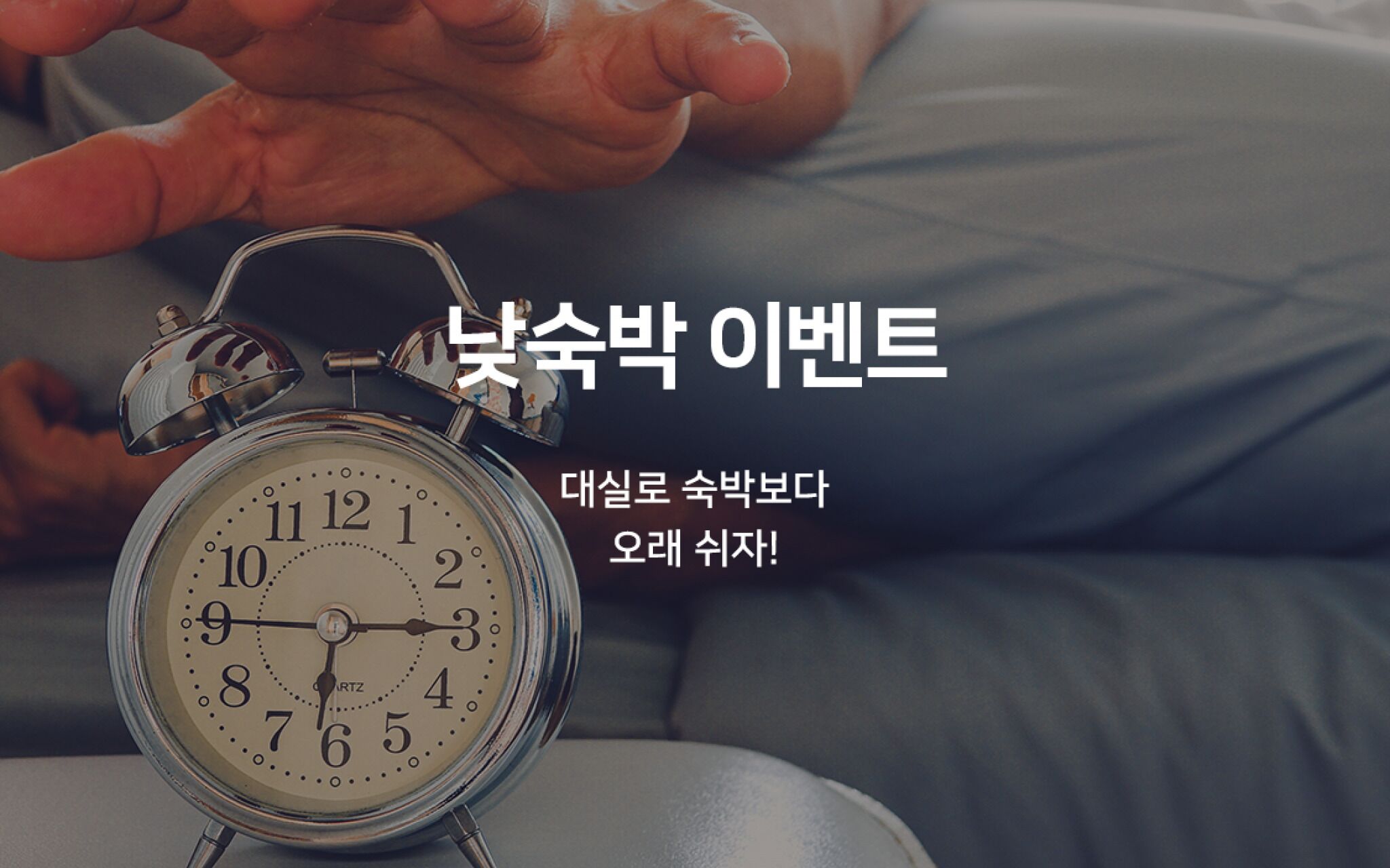 Gimhae Eobangdong Arietty Hotel A