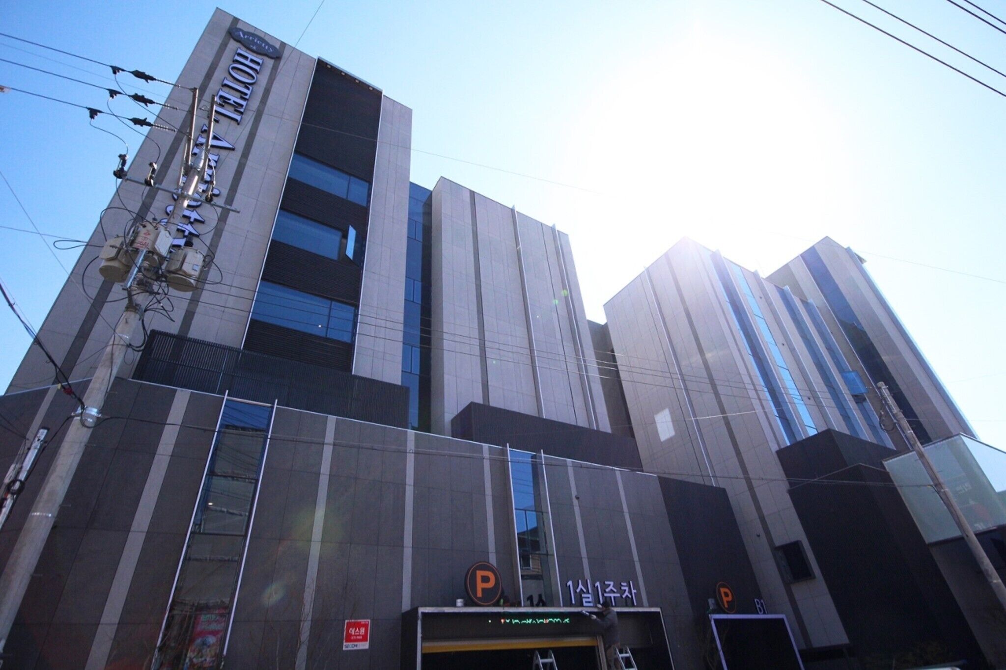 Gimhae Eobangdong Arietty Hotel A