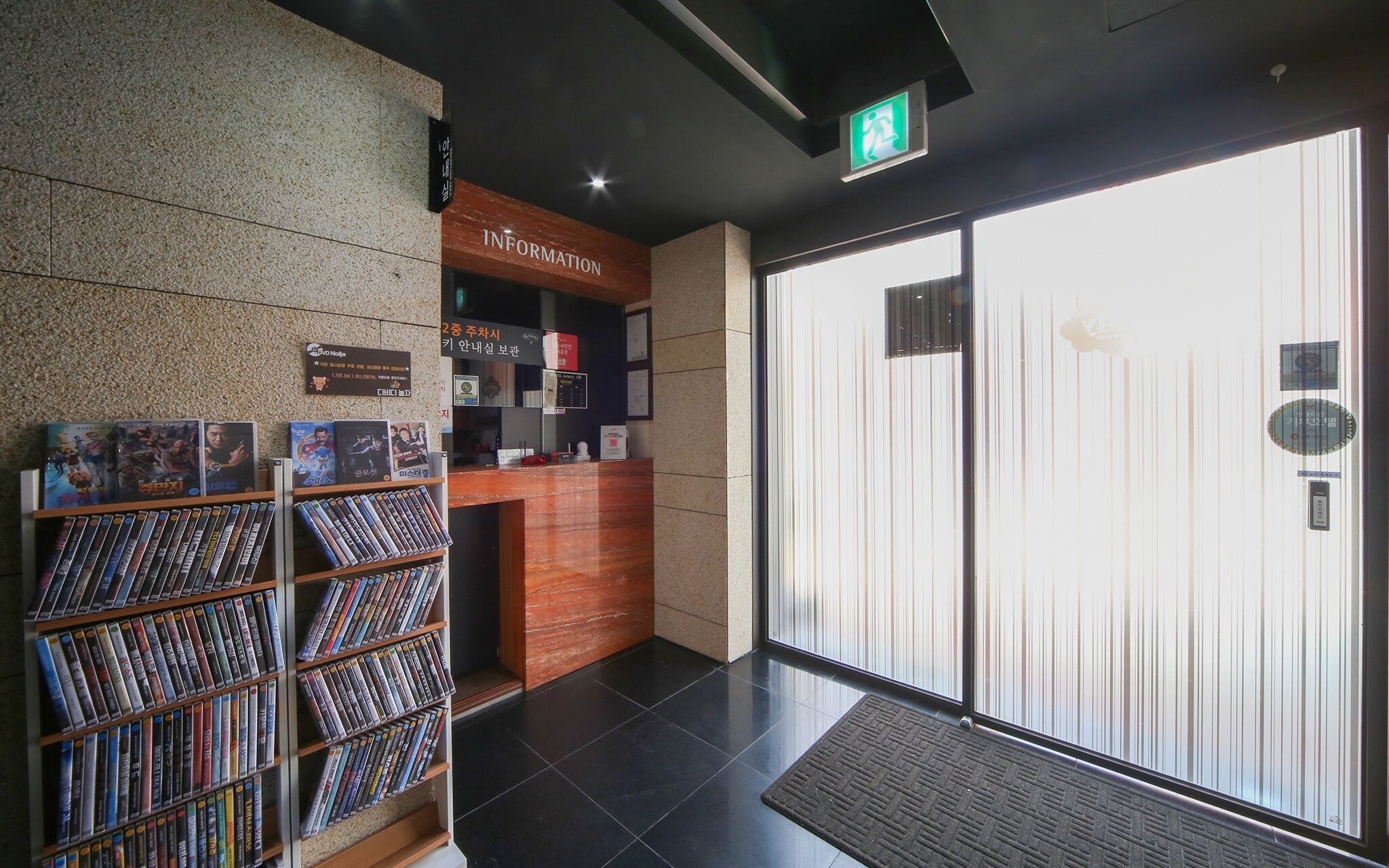 Gimhae Eobangdong Arietty Hotel A