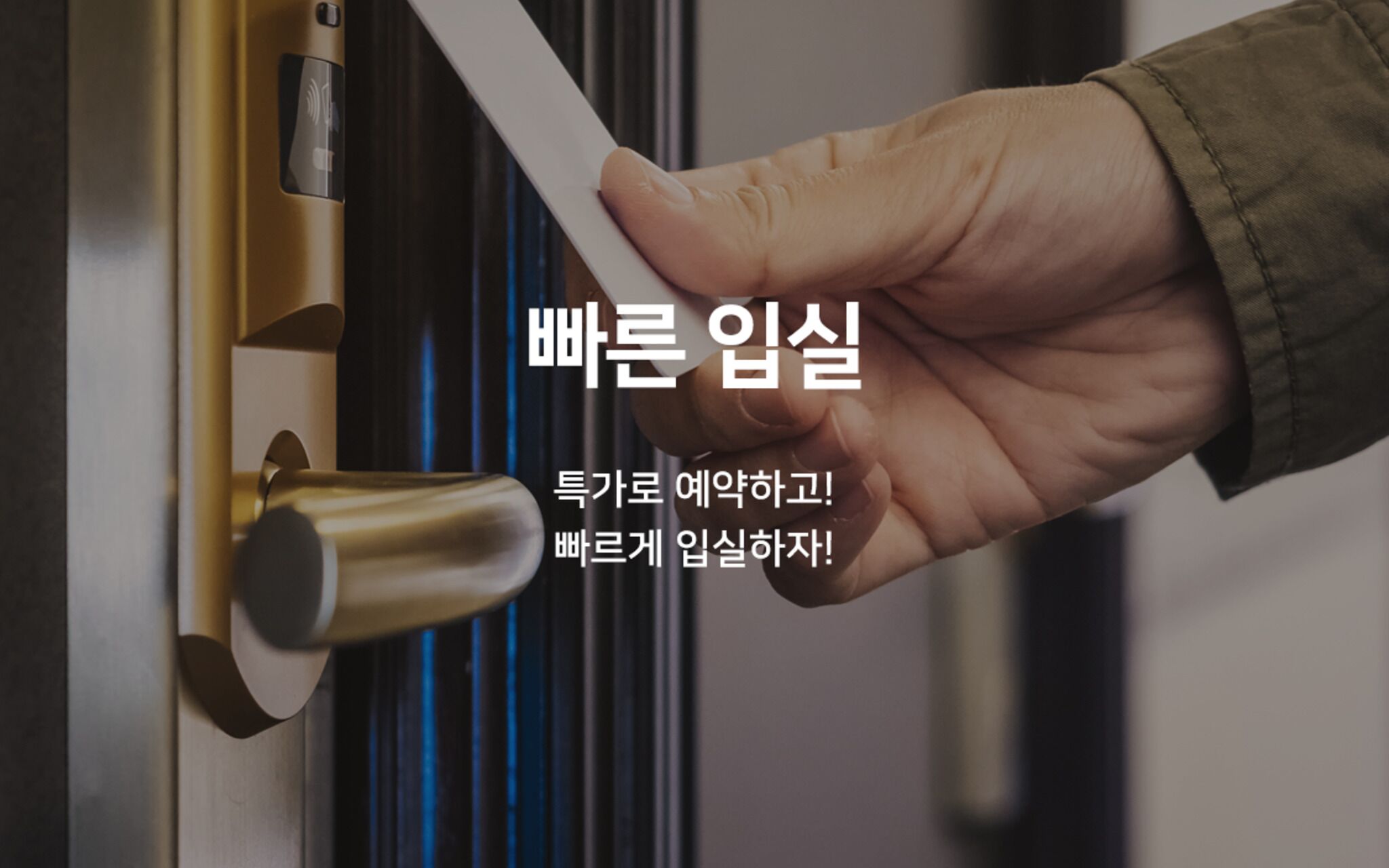 Gimhae Eobangdong Arietty Hotel A