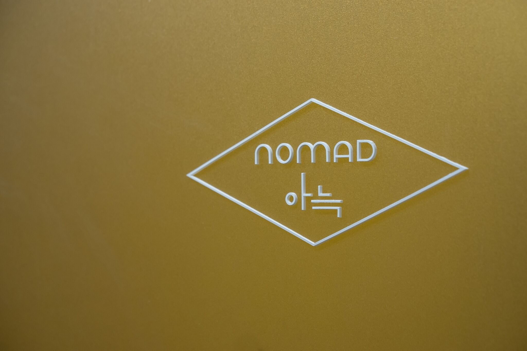Nomad Aank Gu-Mi Branch
