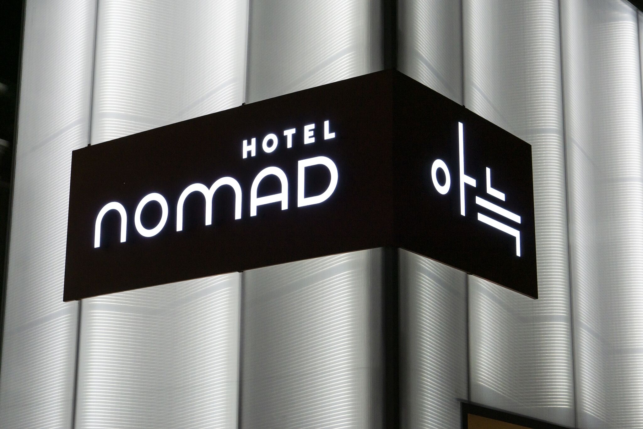 Nomad Aank Gu-Mi Branch