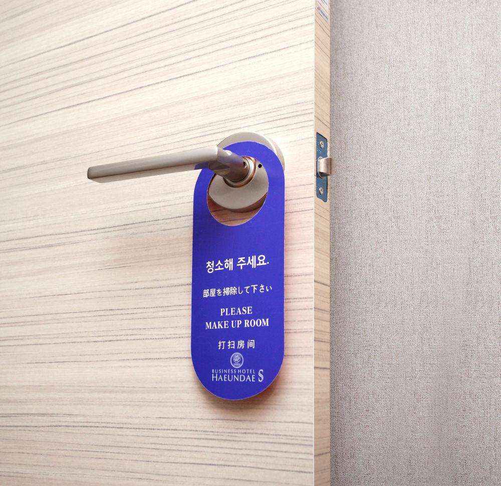 Business Hotel Haeundae S