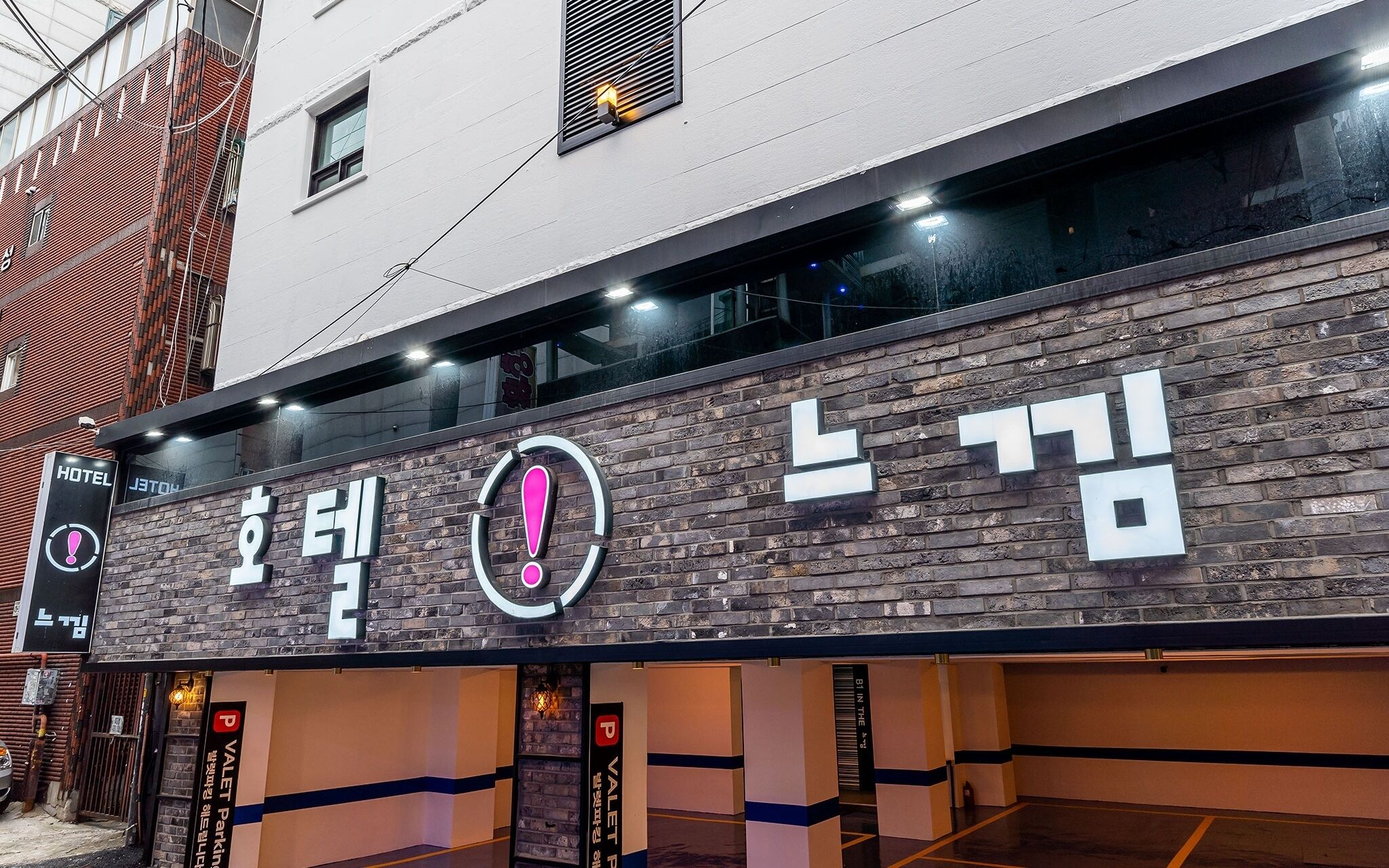 Incheon Neukim Hotel