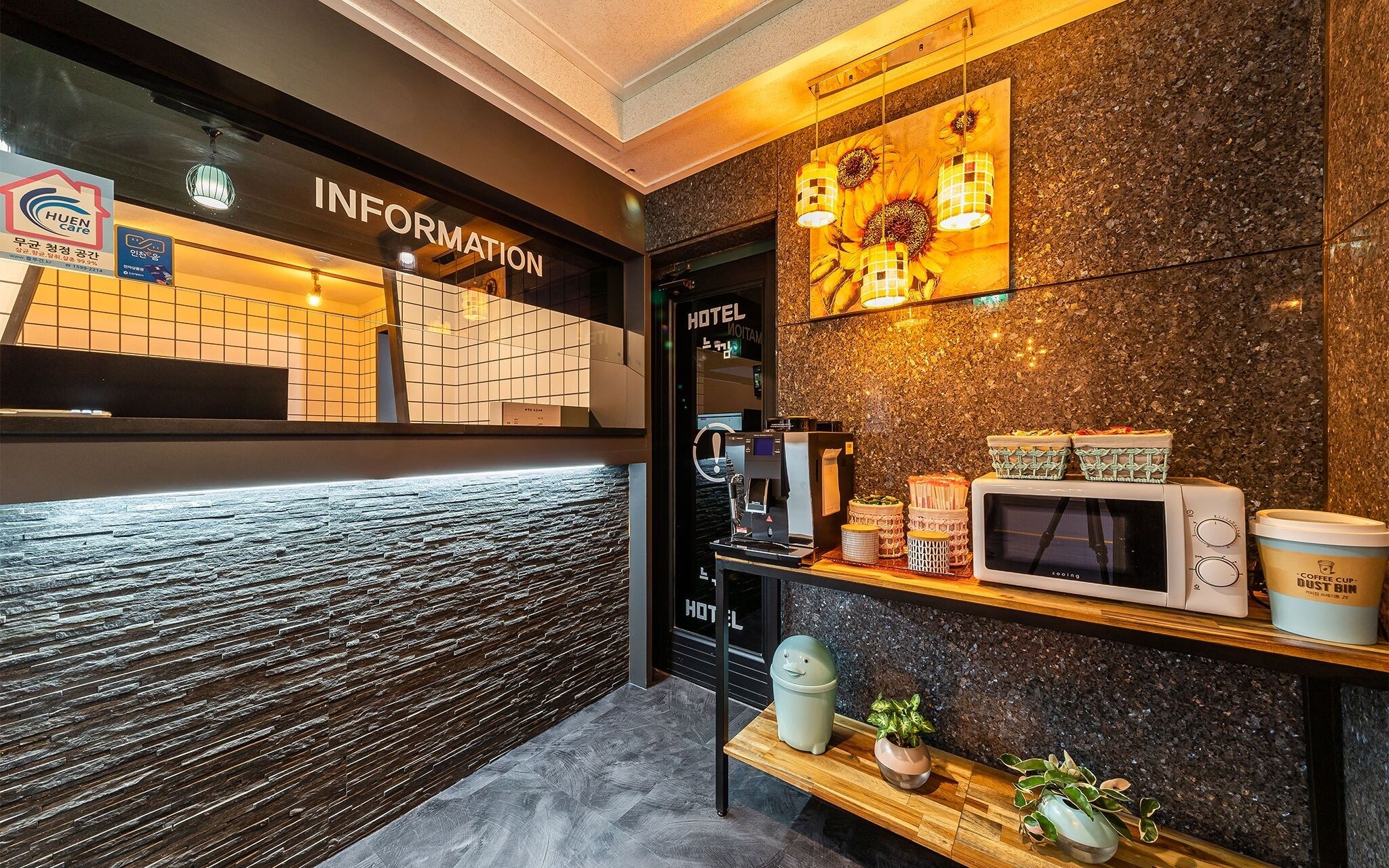 Incheon Neukim Hotel