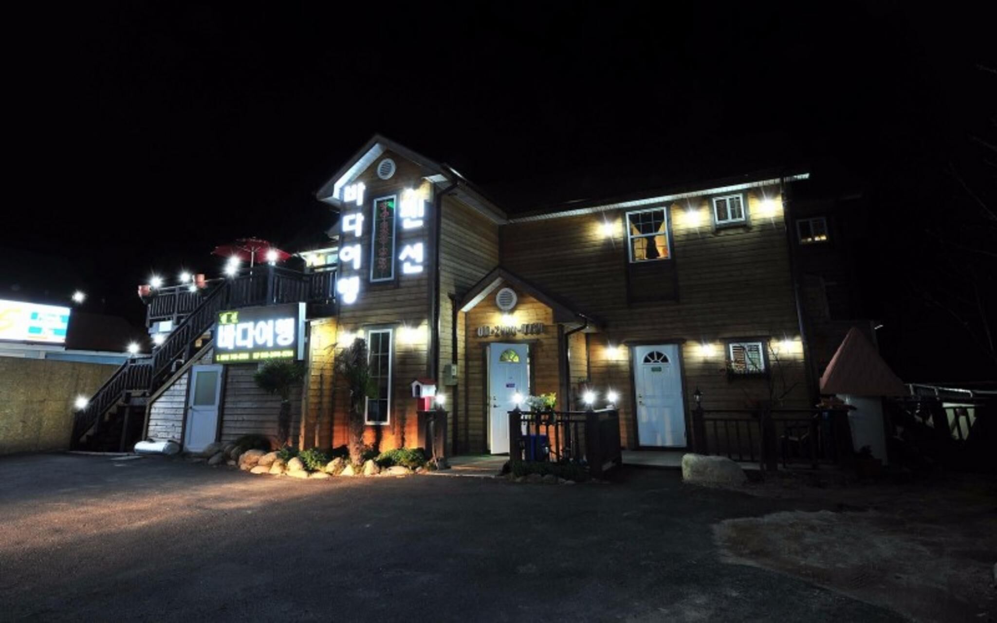 Gyeongju Ocean Tour Pension