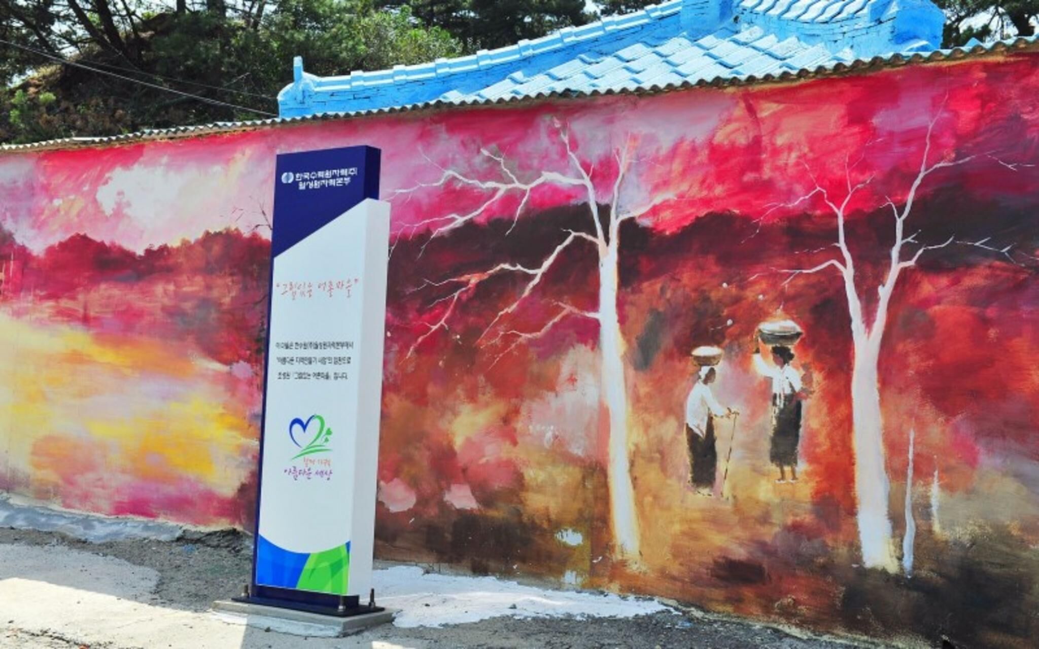 Gyeongju Ocean Tour Pension