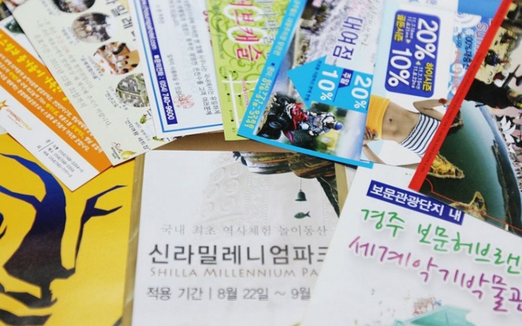 Gyeongju The Blue Sky Pension