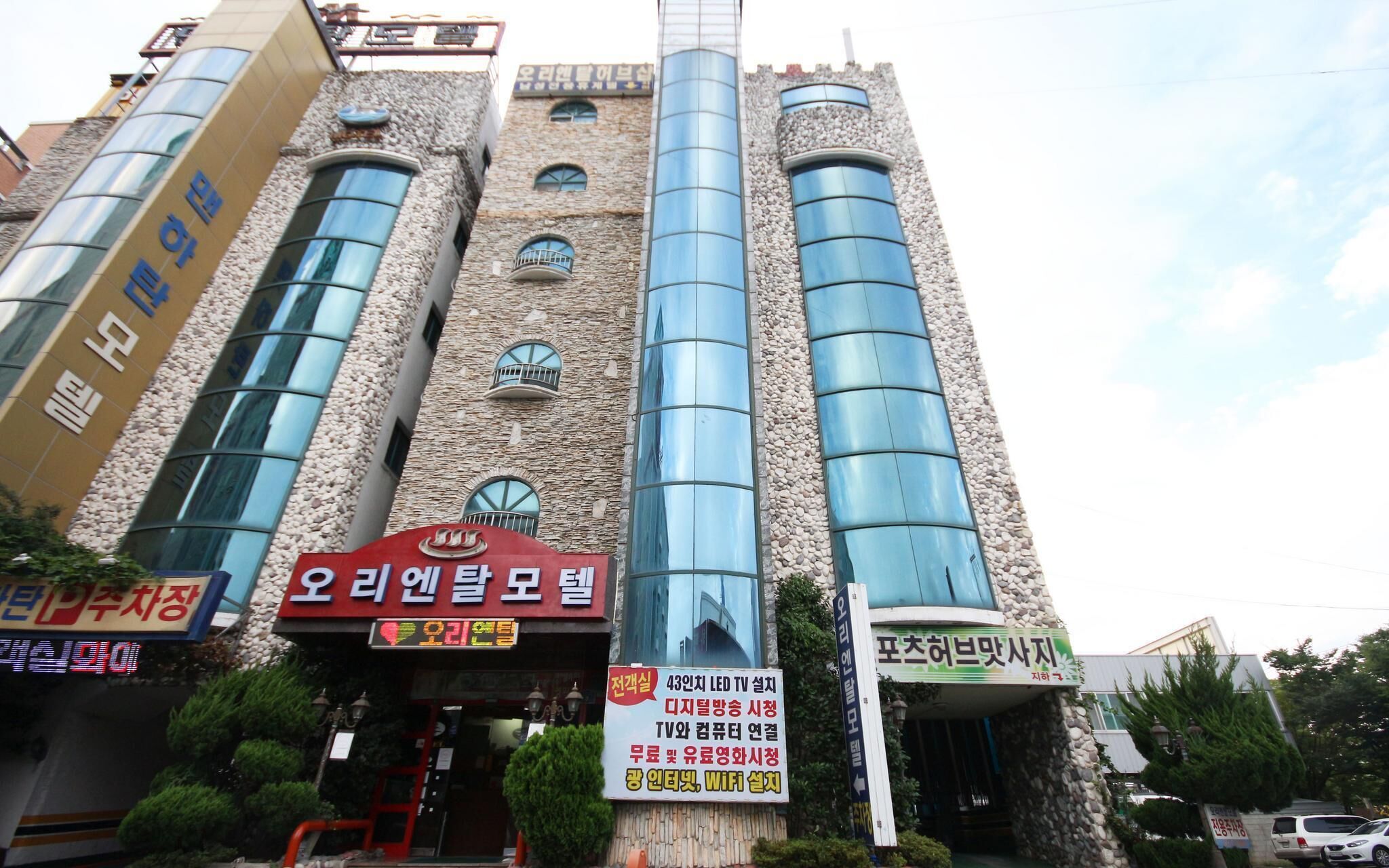 Mokpo Oriental
