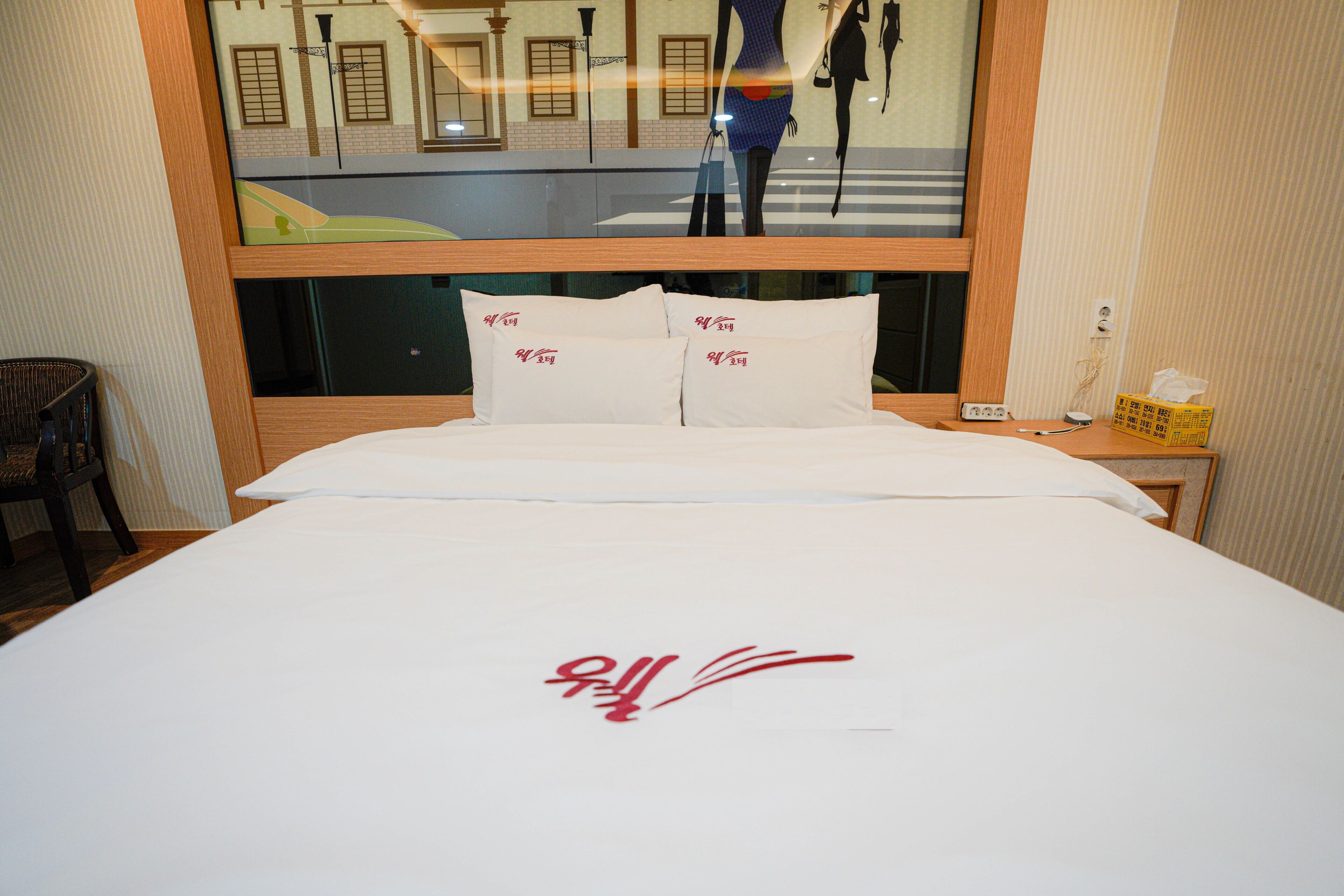 Well hotel