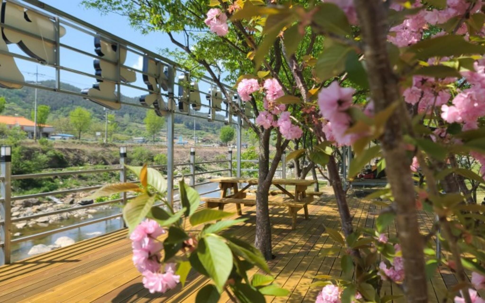 Muju Windmills and Streams Pension