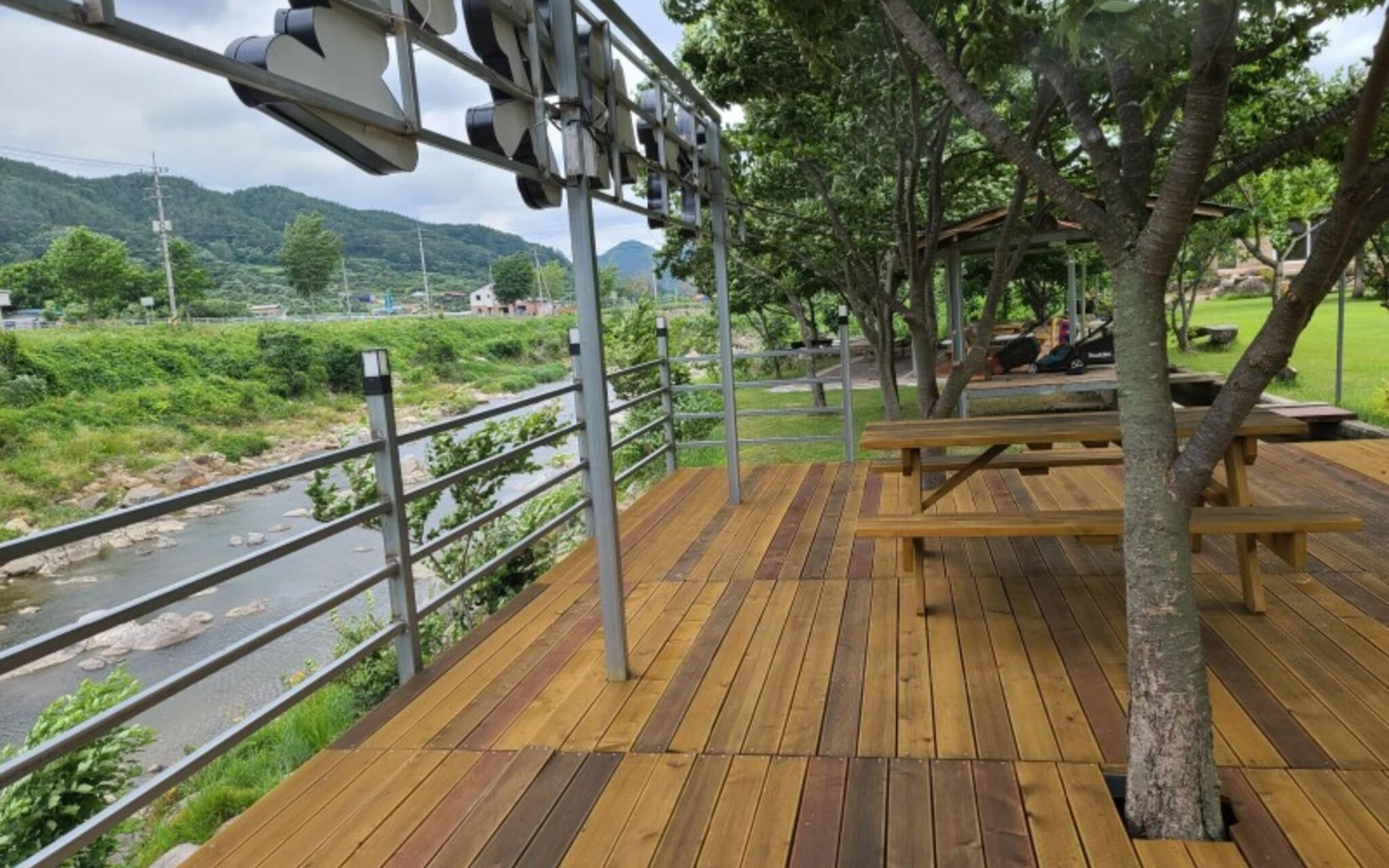 Muju Windmills and Streams Pension