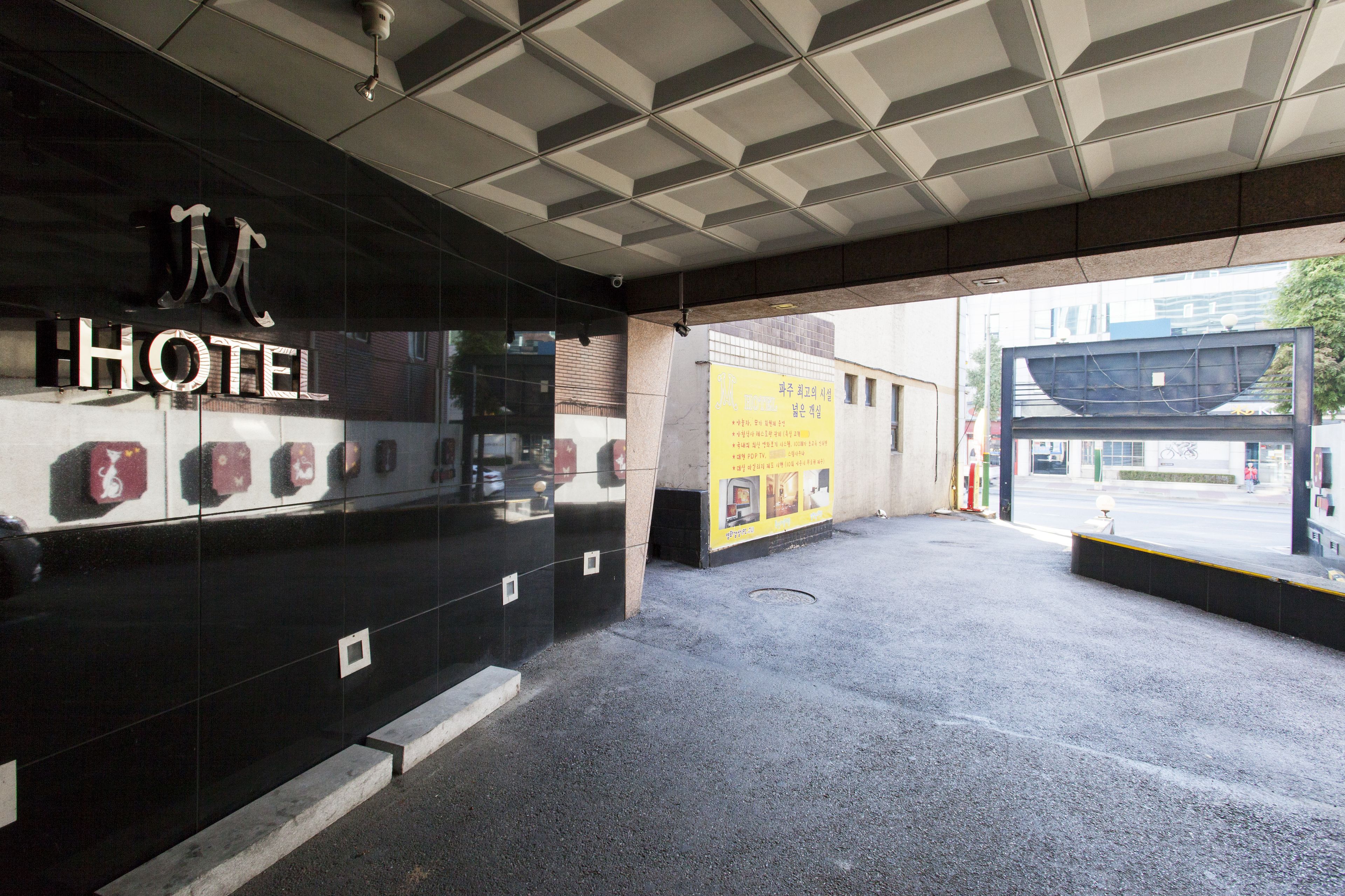 Mari Hotel