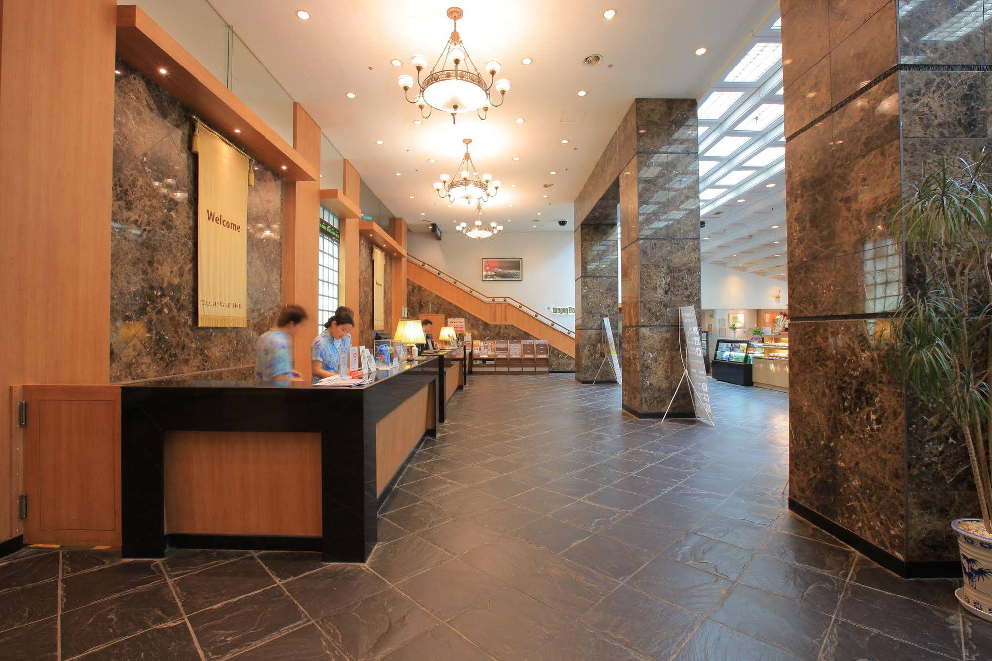 Yongpyong Dragon Valley Hotel