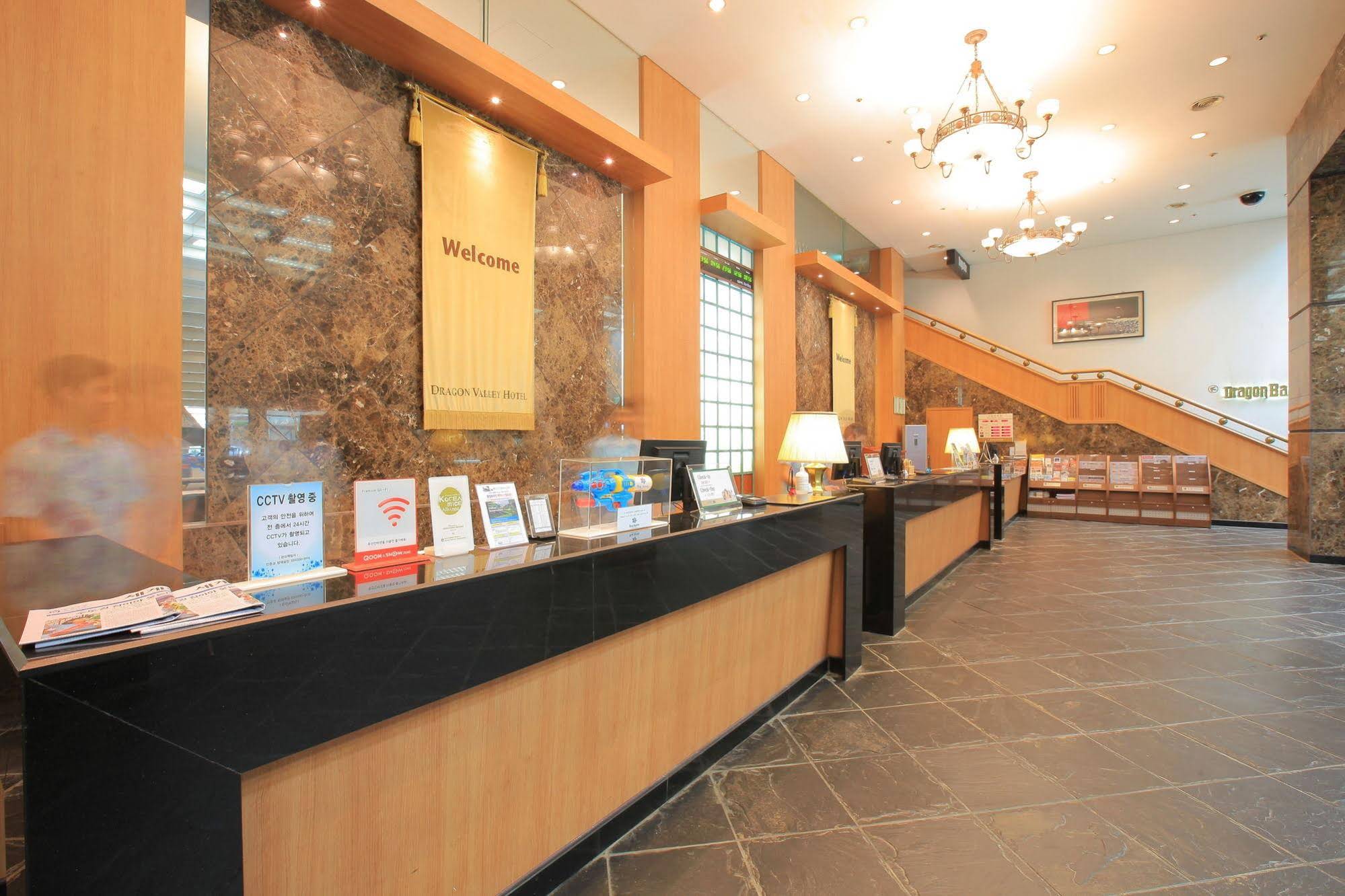 Yongpyong Dragon Valley Hotel