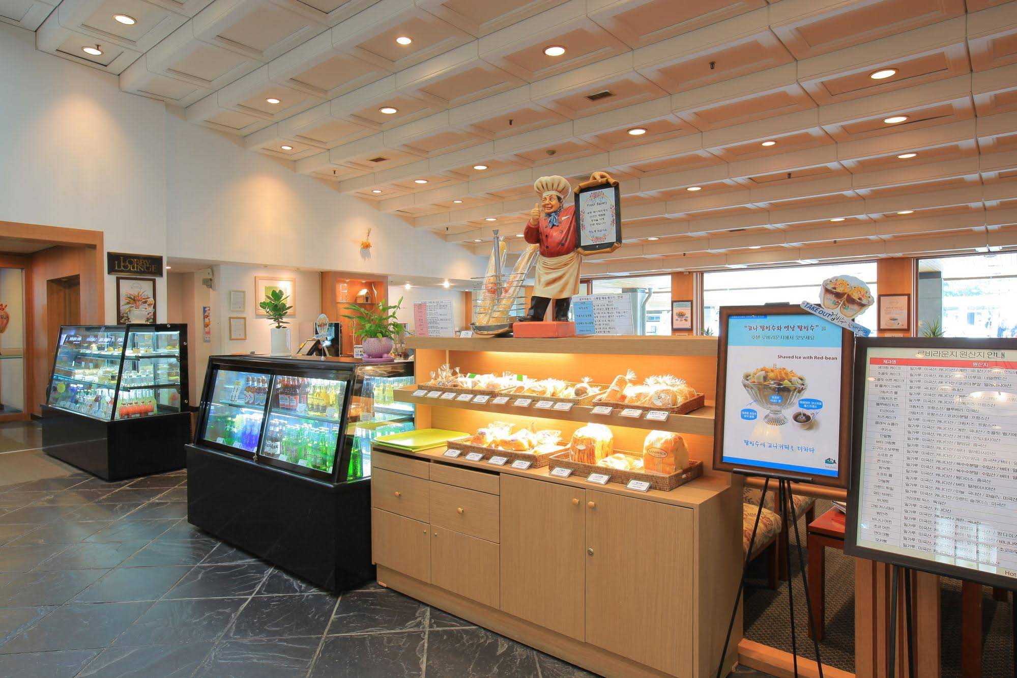 Yongpyong Dragon Valley Hotel
