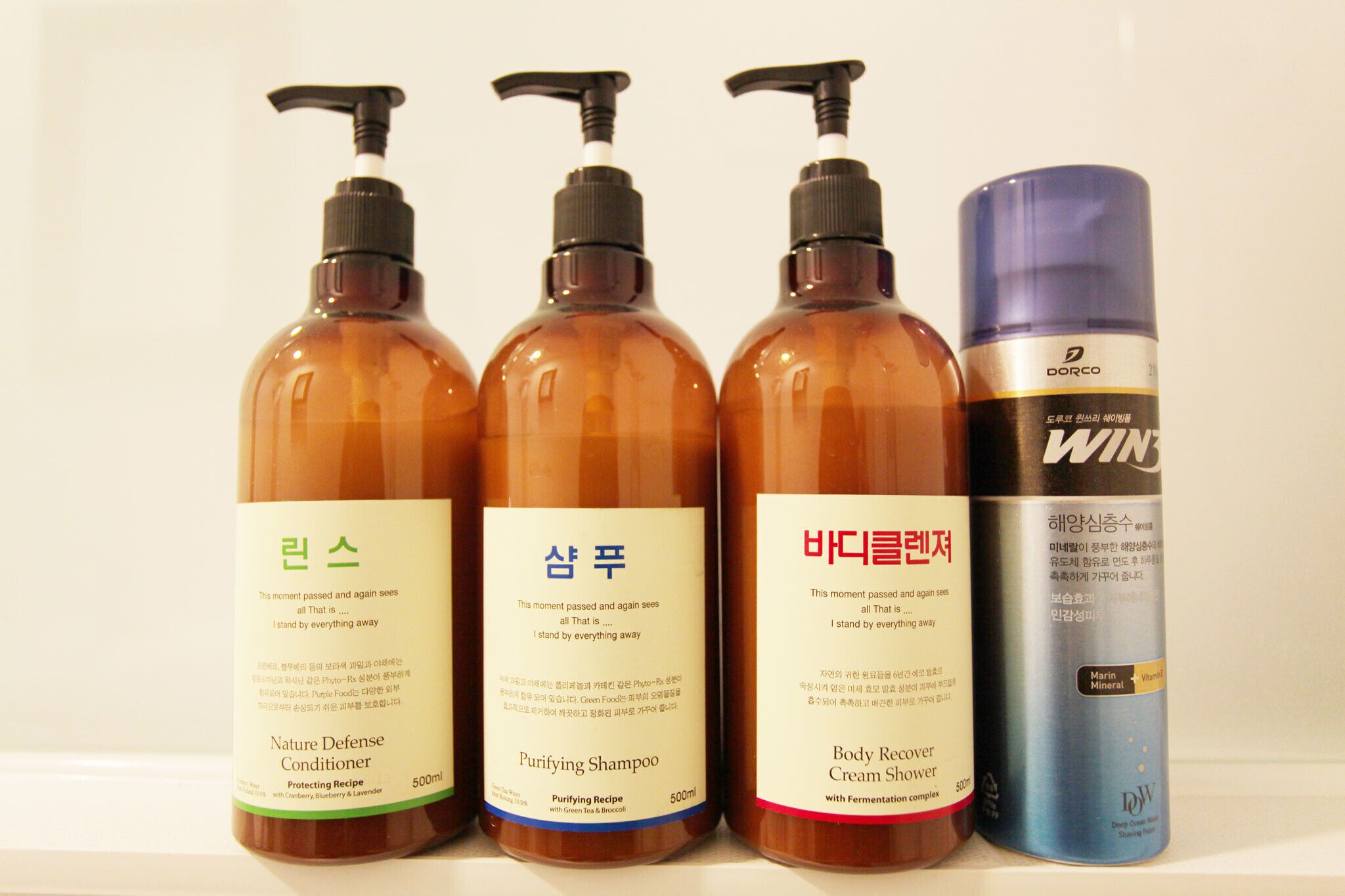 Cheonho On