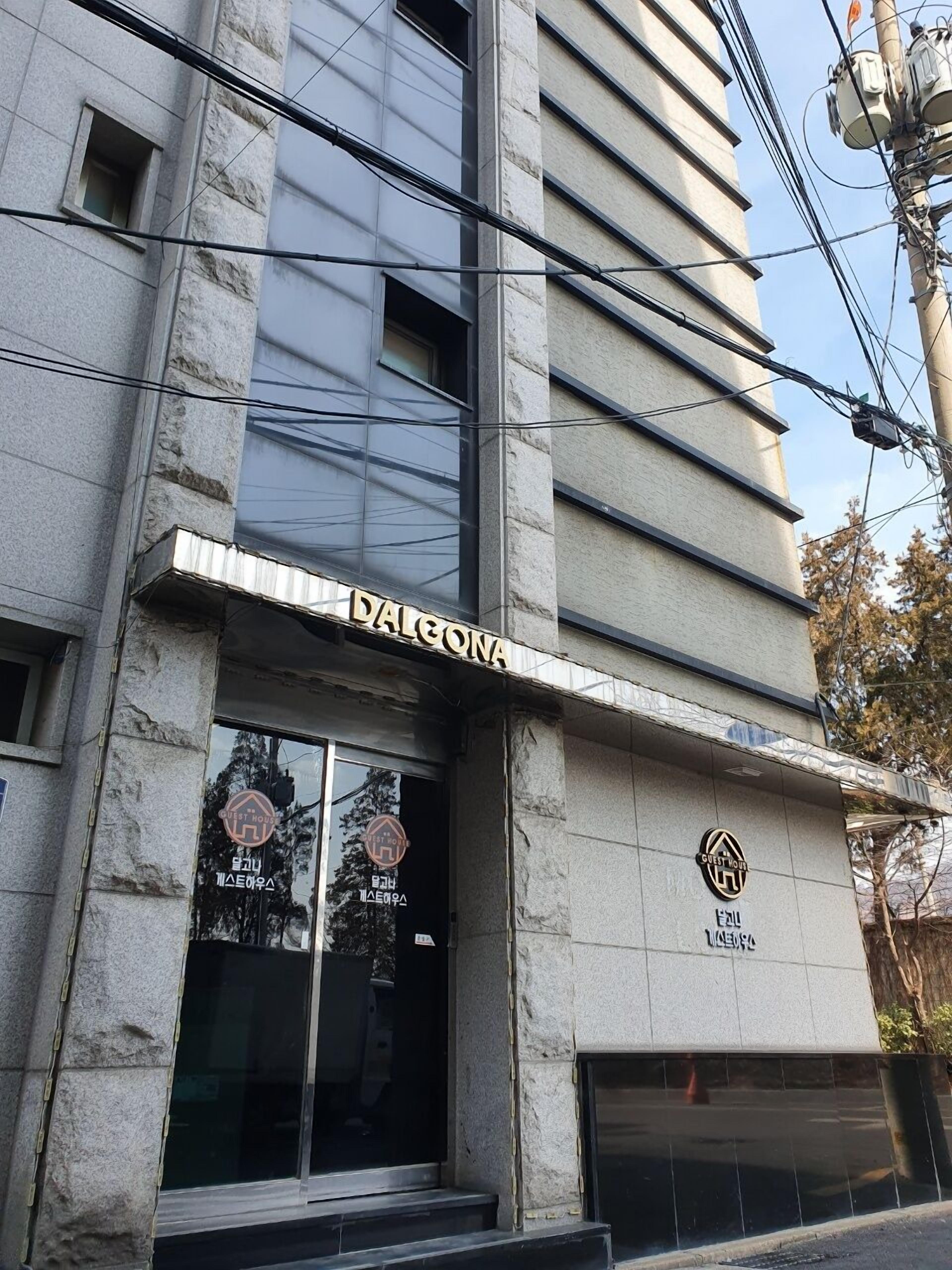 Dalgona Guesthouse