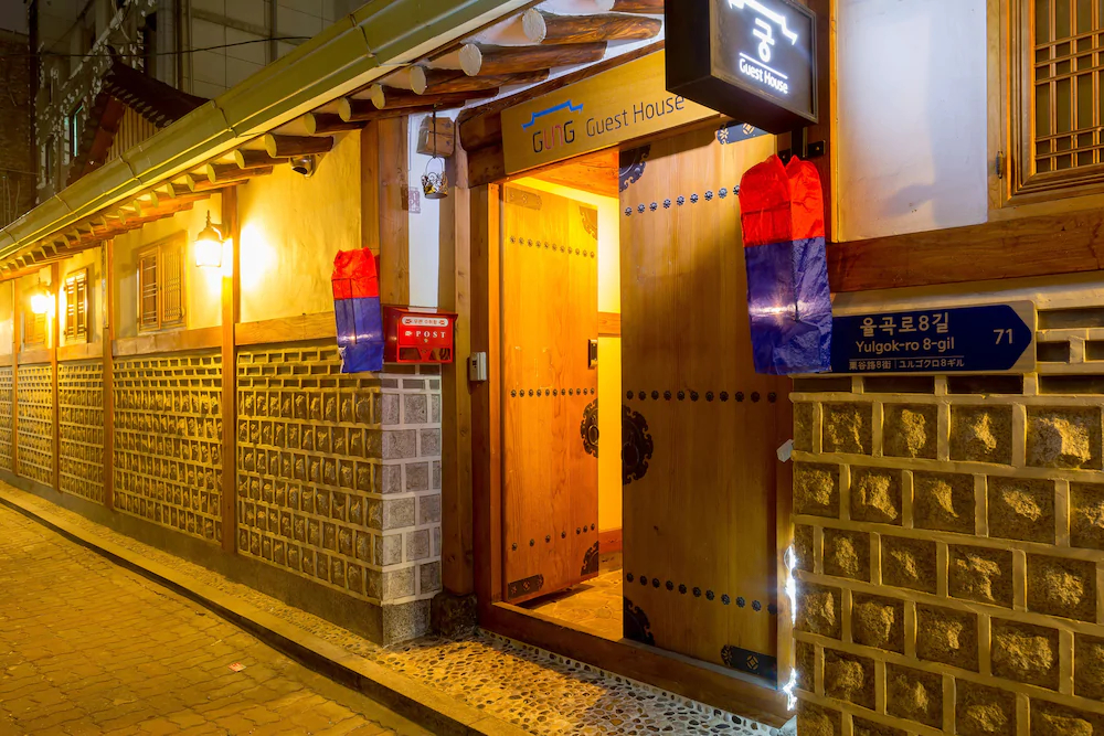 Gung Guesthouse