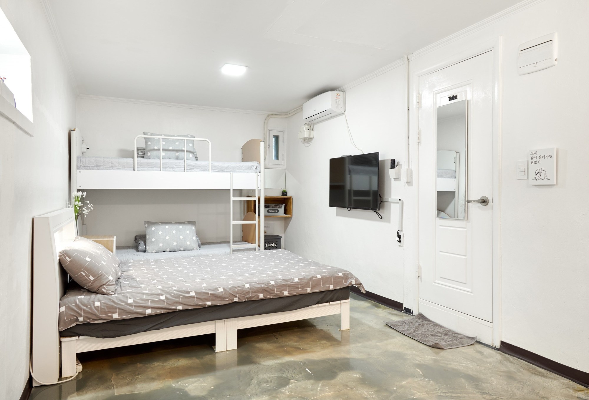 Jun Guest House - Hostel