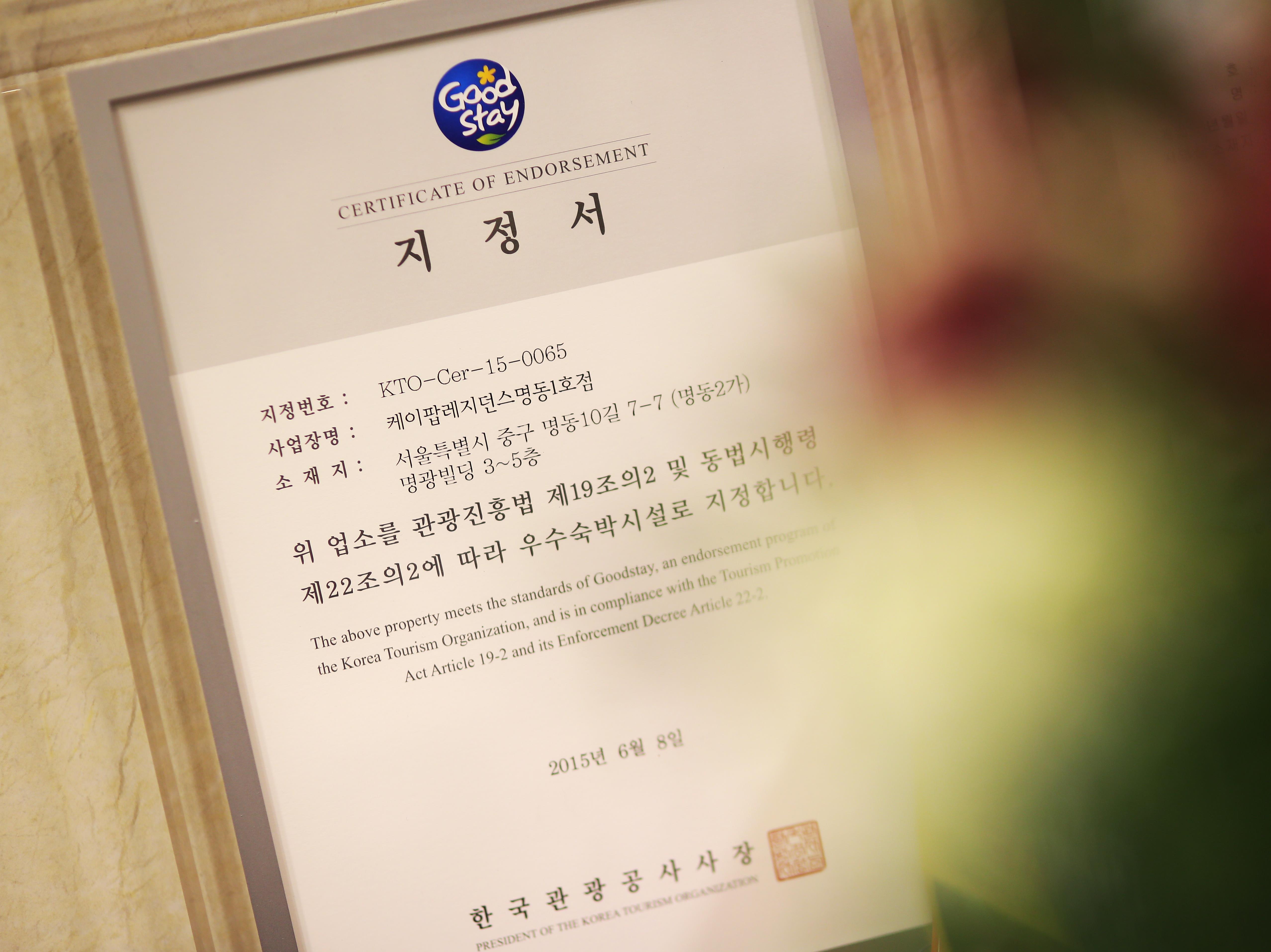 K-Pop Residence Myeongdong I