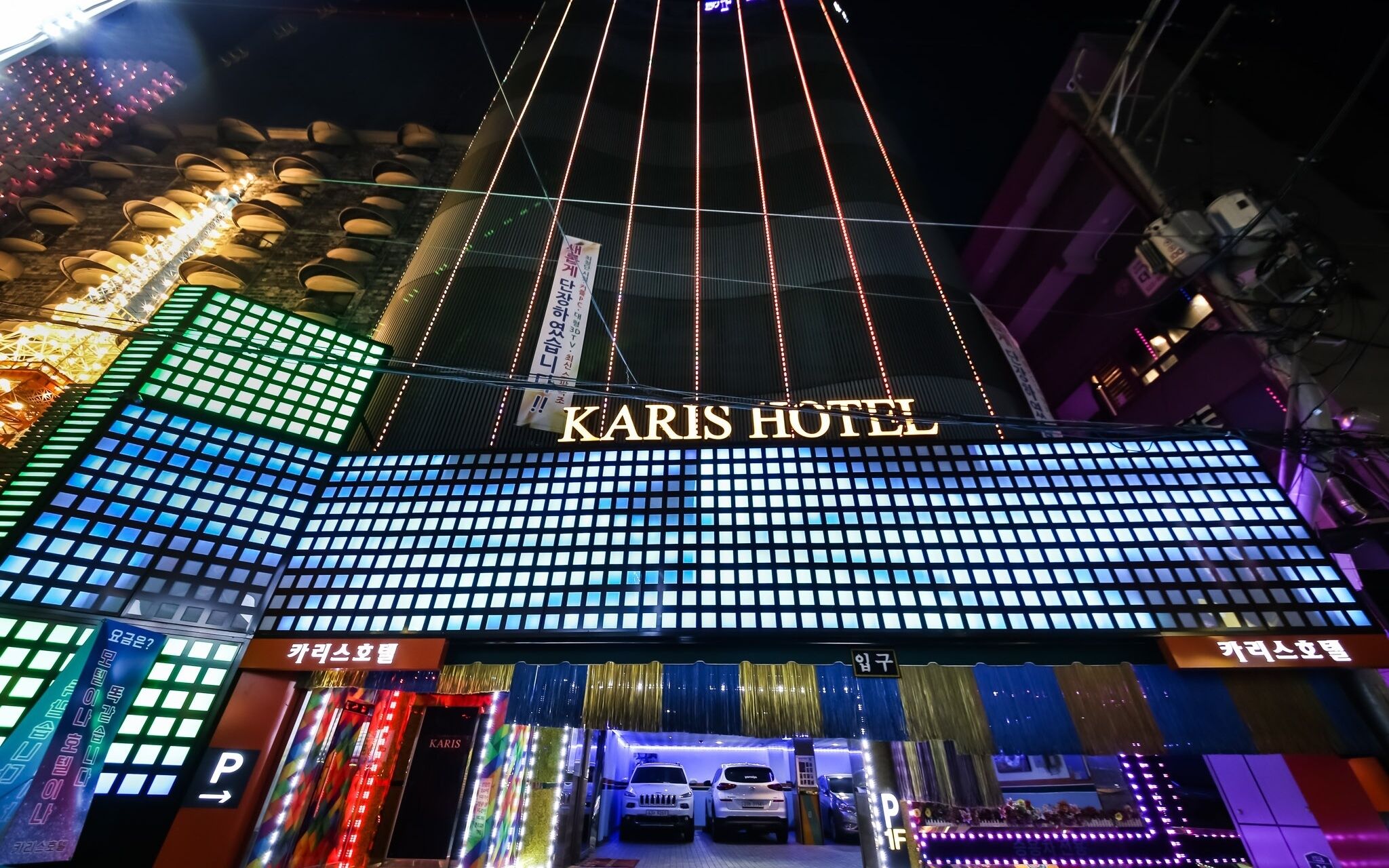 Sadang Charis Hotel